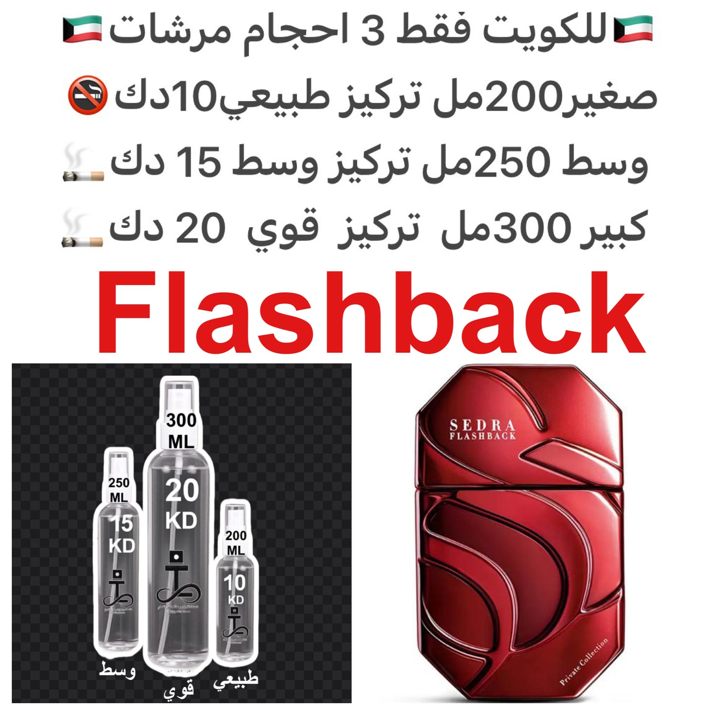 بوميلو + حليب + إليمي في البداية، ثم لوز + تونكا + ياسمين، والقاعدة فانيلا بوربون + خشب أرز + صندل + مسك.#طرفه_سدره للطلبات من الكويت ودول مجلس التعاون فقط كابجر من صور عطوركم الاصليه من متجرنا الاكتروني او جوجل او انستقرامنا او من الاصلي المتوفر لديكم و