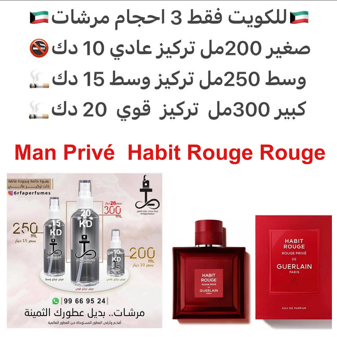 إفتتاحية العطر البرغموت و الزنجبيل; قلب العطر زهر البرتقال و السوسن; قاعدة العطر تتكون من الجلود, الفانيليا و الباتشولي.#طرفه_قيرلاين للطلبات من الكويت ودول مجلس التعاون فقط كابجر من صور عطوركم الاصليه من متجرنا الاكتروني او جوجل او انستقرامنا او من الاصل