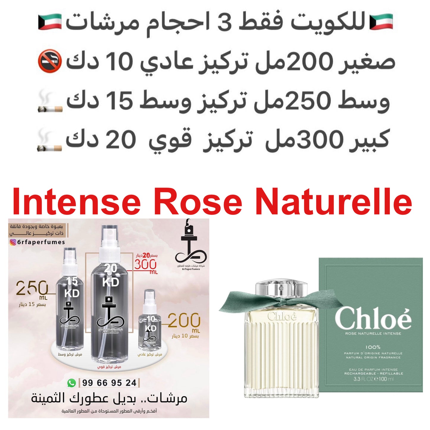 إفتتاحية العطر النيرولي و البرغموت; قلب العطر الورد و شجر البلوط; قاعدة العطر تتكون من خشب الصندل و خشب الأرز. #طرفه_كلوي للطلبات فقط كابجر من صور عطوركم الاصليه من متجرنا الاكتروني او جوجل او انستقرامنا او من الاصلي المتوفر لديكم وارسال الصور والعنوان