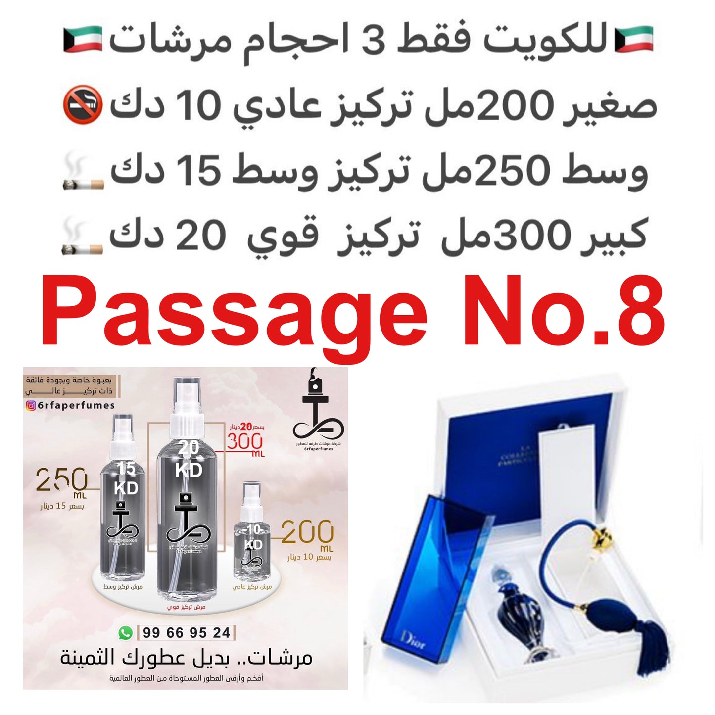 مكونات العطر
السوسن
الجلود
ايرس #طرفه_ديور #طرفه_بنهالغنز للطلبات فقط كابجر من صور عطوركم الاصليه من متجرنا الاكتروني او جوجل او انستقرامنا او من الاصلي المتوفر لديكم وارسال الصور والعنوان وحجم العطر المطلوب على وتس اب https://wsend.co/9659966952