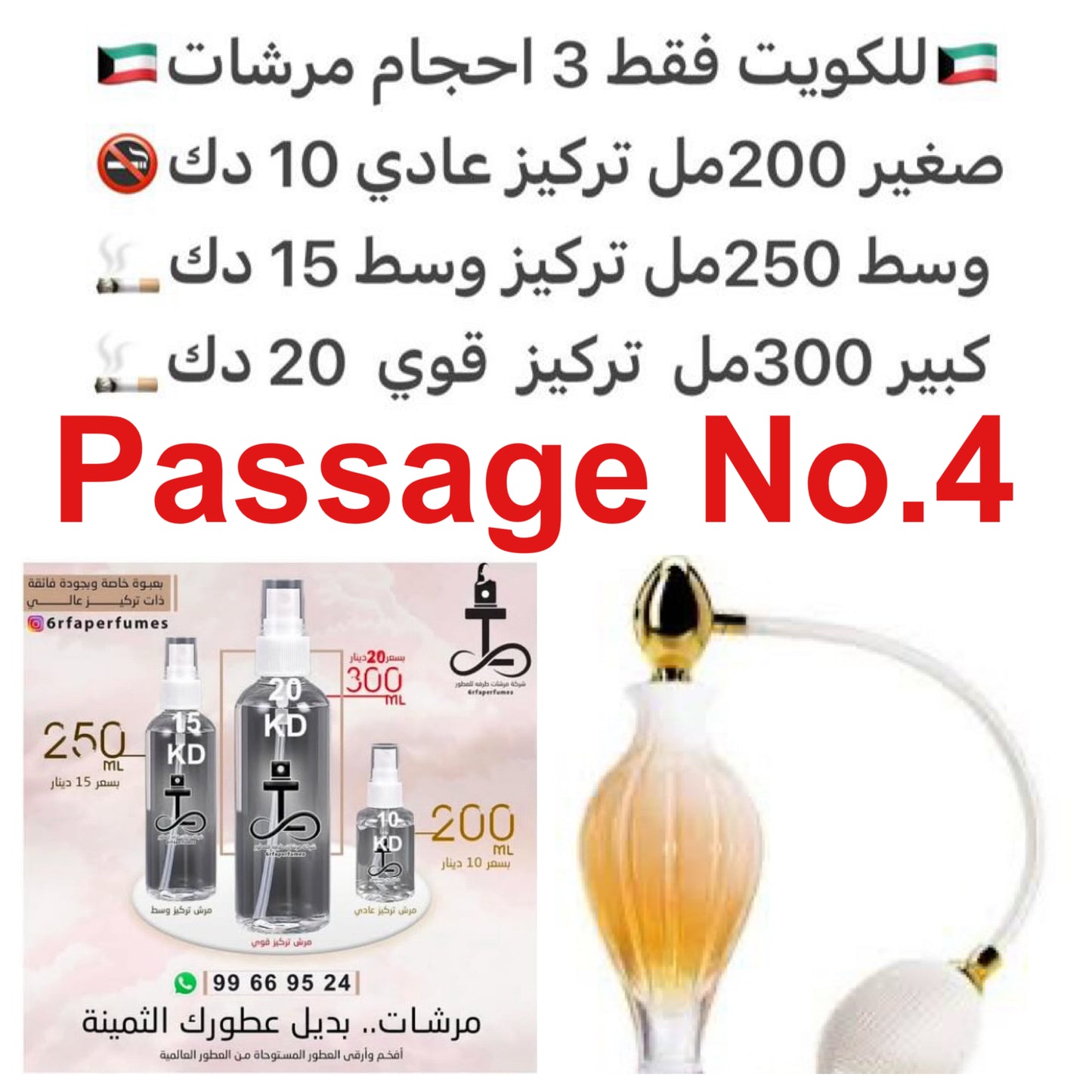 يتكون من الورد والحمضيات والليتشي والاعشاب #طرفه_ديور للطلبات فقط كابجر من صور عطوركم الاصليه من متجرنا الاكتروني او جوجل او انستقرامنا او من الاصلي المتوفر لديكم وارسال الصور والعنوان وحجم العطر المطلوب على وتس اب https://wsend.co/96599669524