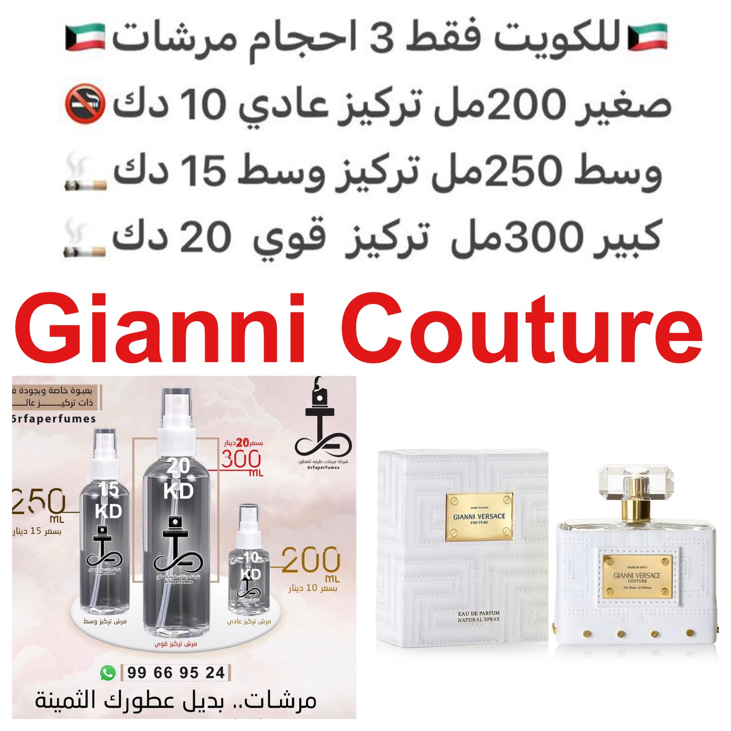 إفتتاحية العطر فان ومن البرغموت, التوت الأحمر, الماندرين (اليوسفي) و تانجرين (اليوسفي); قلب العطر الهيلوتروب, زهر اللوز و الياسمين; قاعدة العطر تتكون من حبوب التونكا, الباتشولي, خشب الصندل و الأخشاب. #طرفه_فرزاتشي #طرفه_فندي للطلبات فقط كابجر من صور عطورك