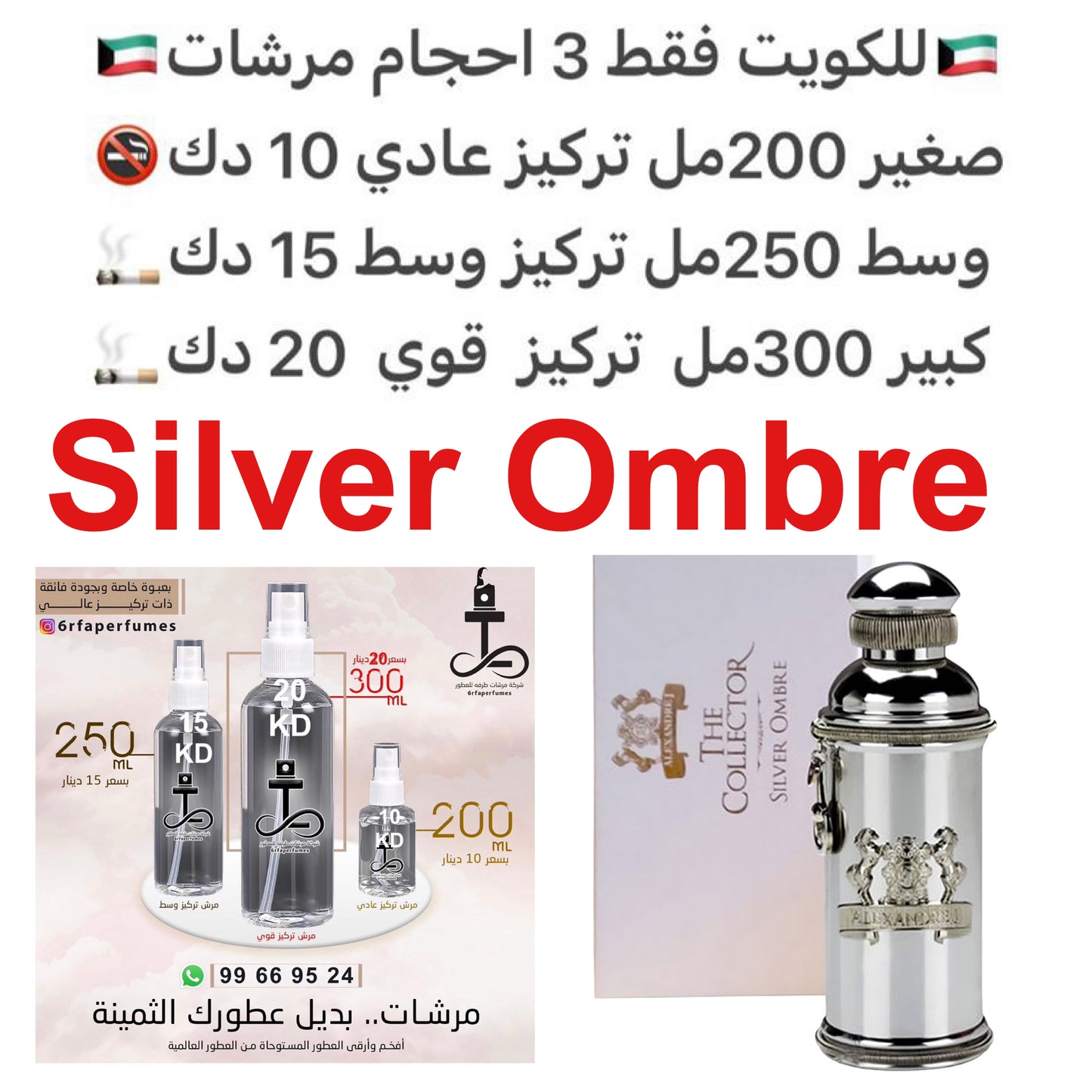 عطر بارد حار مع نوتات فاكهية في المقدّمة. النوتات الأولى من الكمثرى الممزوجة بقشر الليمون توحي بمداعبة لذيذة ومشمسة. بلطف، تم تزيين الوردة برقّة بالبخور وخشب الصندل والقرنفل. تدل النوتات الدافئة للعنبر على إحساس عميق وقوي، بينما يخلق العنبر جوهرًا مريحًا