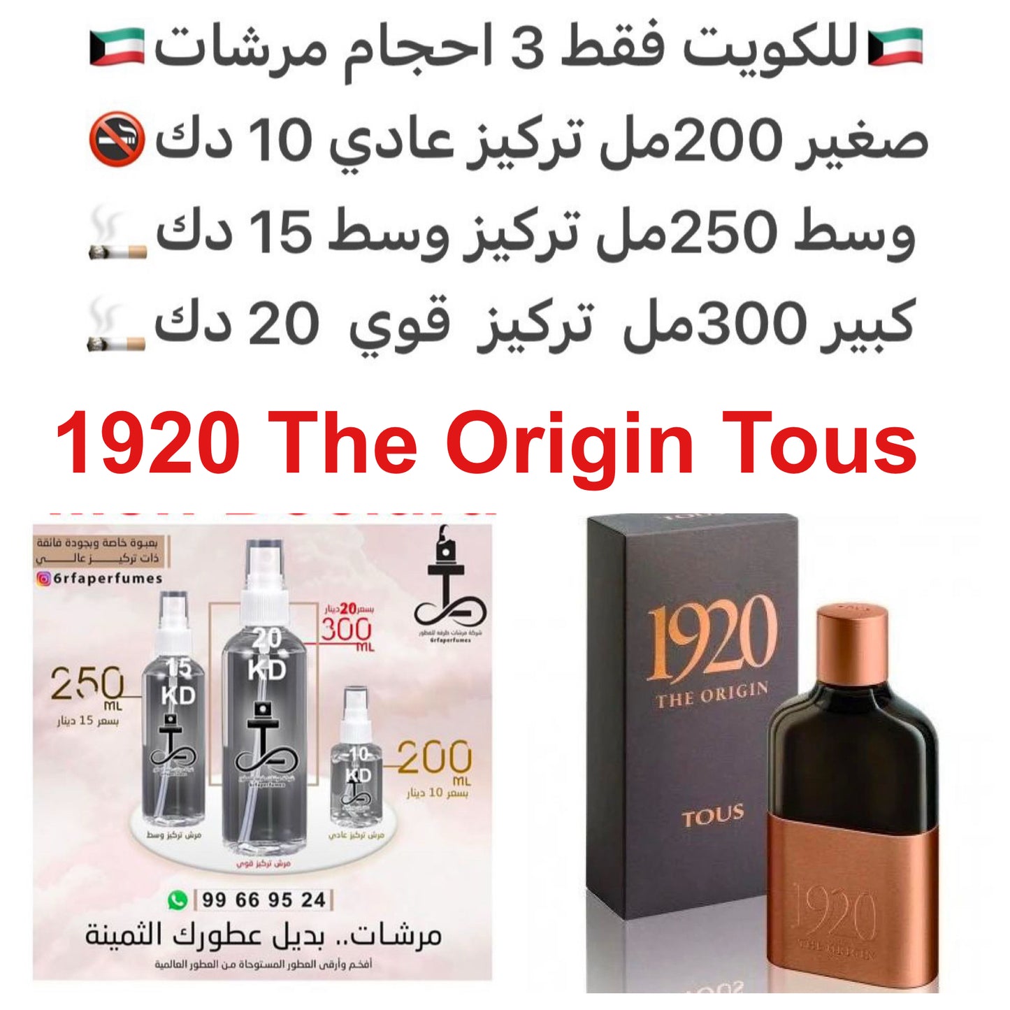 إفتتاحية العطر برايت البرغموت, الهيل و الفلفل الأسود; قلب العطر الكمون, الشاي و الياسمين; قاعدة العطر تتكون من خشب الأرز, الباتشولي و الآمبرغريس.#طرفه_توس #طرفه_بربري للطلبات فقط كابجر من صور عطوركم الاصليه من متجرنا الاكتروني او جوجل او انستقرامنا او من