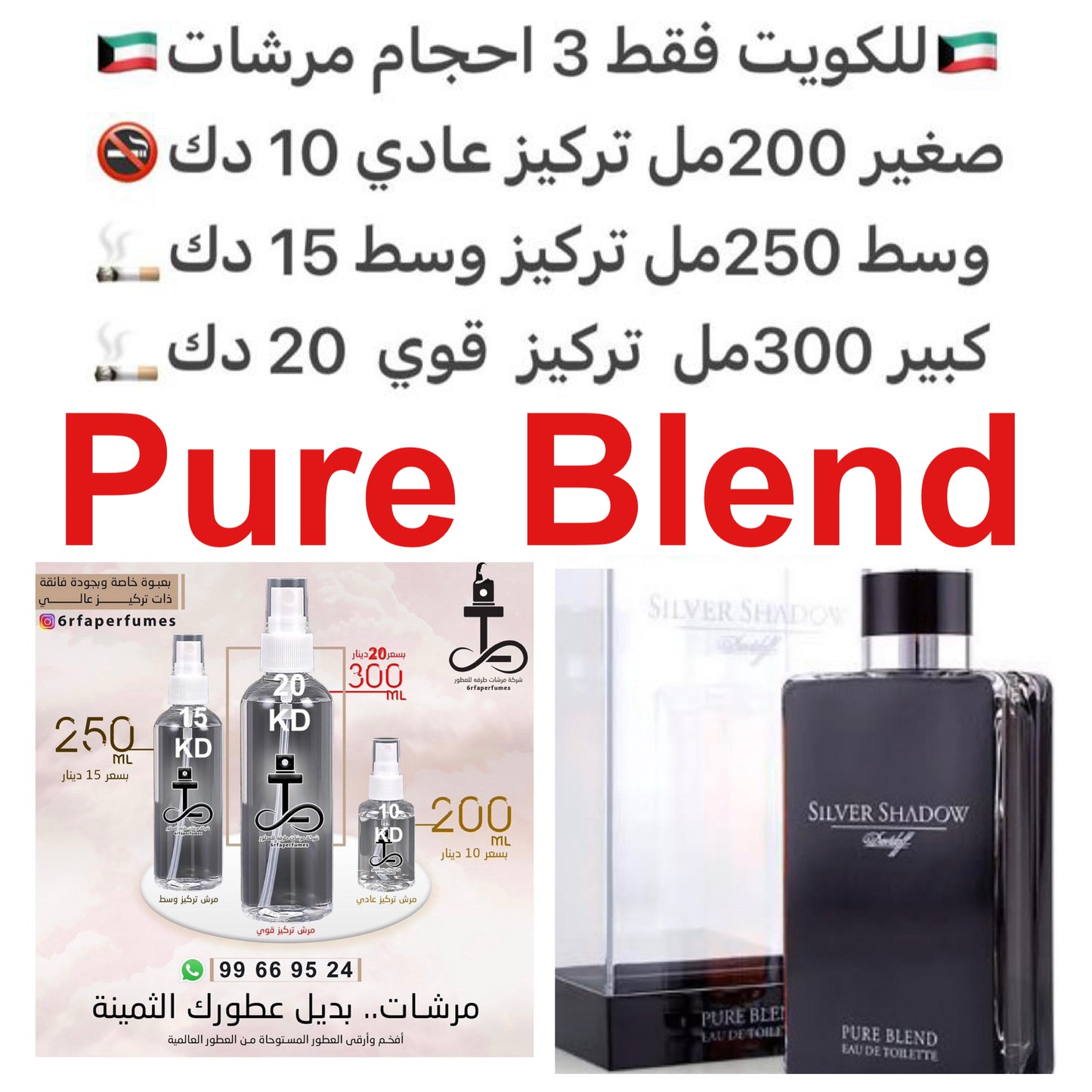 مزيج من العطور الشرقية والمسك وأخشاب الصندل وعبير الأزهار المنتقاة بحرفية عالية ، وهو عطر يمتاز بالأصالة والحداثة في نفس الوقت ، تفوح منه رائحة العود الشهيرة المميزة مع تلميحات خجولة من الأزهار النضرة ، #طرفه_دفيدوف للطلب ارسال صور عطوركم من انستقرا