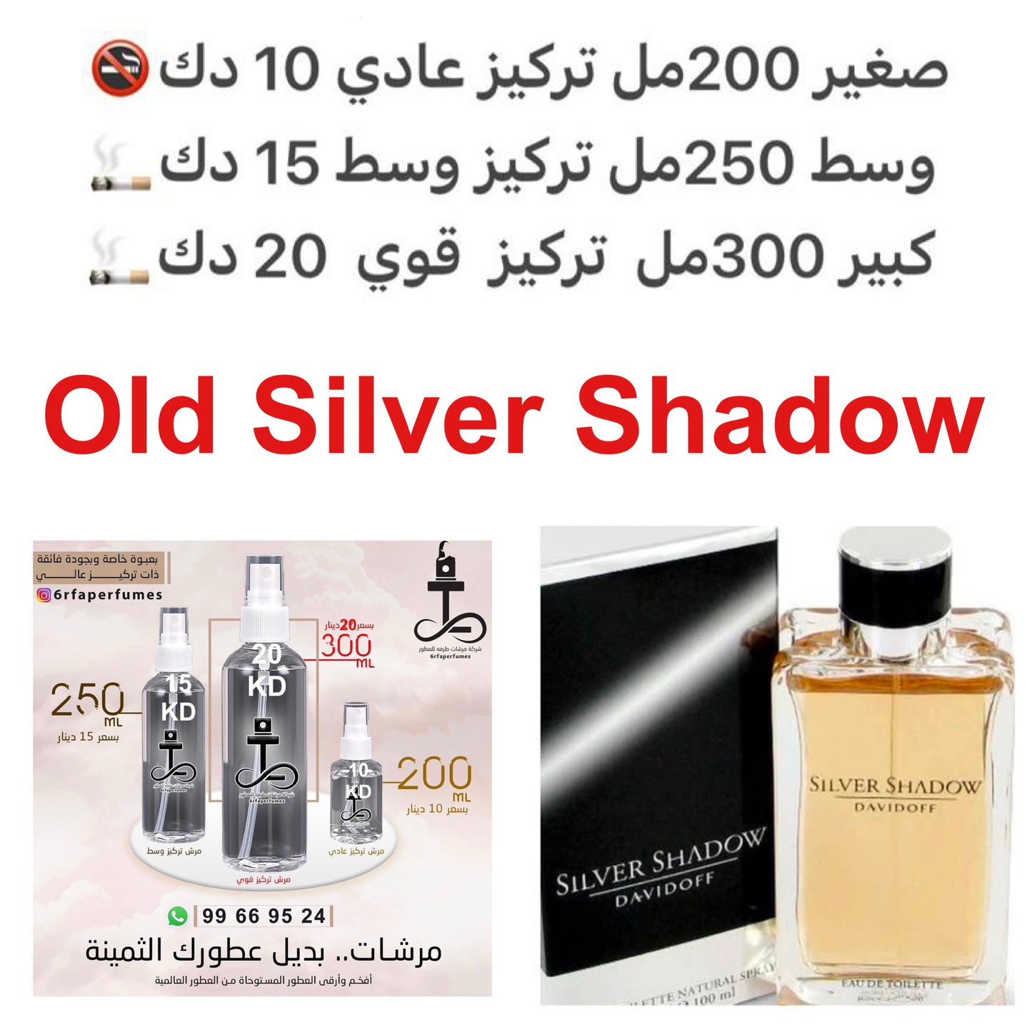 يفتتح مع رائحة البرتقال و الكزبرة ، ثم تلاحظ دفقات رائعة جدا من الزعفران الدافيء مع التوابل و رائحة البتشولي القوية ، الممزوج مع العنبر و طحلب السنديان و باقة رائعة من الأخشاب العطرية الدافئة . #طرفه_دفيدوف للطلب ارسال صور عطوركم من انستقرامي والعن