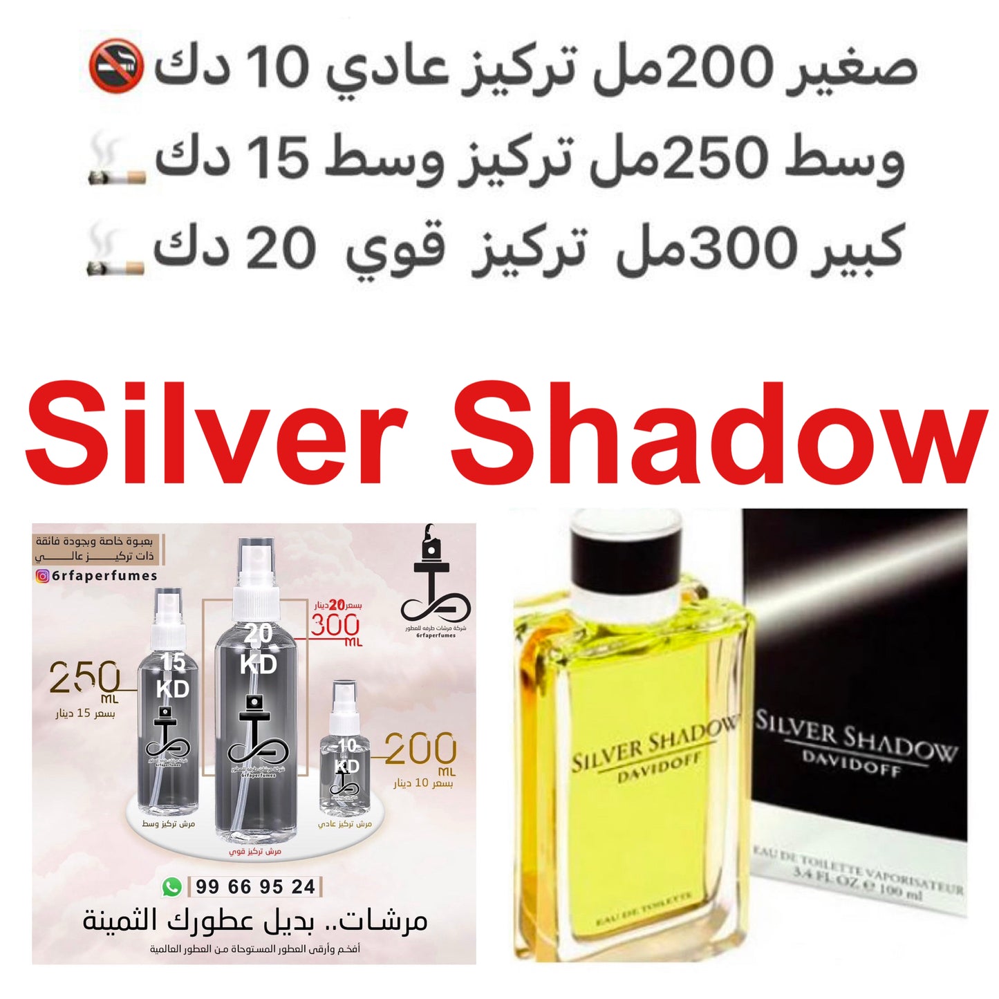 يفتتح مع رائحة البرتقال و الكزبرة ، ثم تلاحظ دفقات رائعة جدا من الزعفران الدافيء مع التوابل و رائحة البتشولي القوية ، الممزوج مع العنبر و طحلب السنديان و باقة رائعة من الأخشاب العطرية الدافئة . #طرفه_دفيدوف للطلب ارسال صور عطوركم من انستقرامي والعن