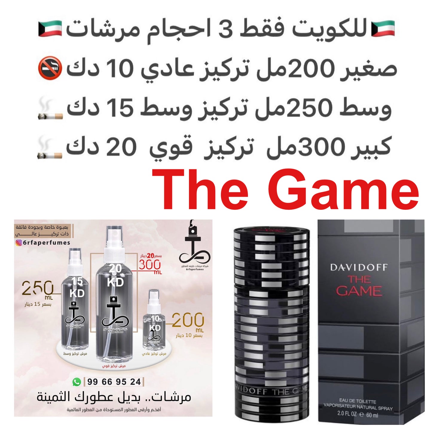المكونات العليا
يفتتح العطر بمكونات منعشة من توت العرعر الطازج. اذ تقوم هذه المكونات بتصفية الذهن مع القليل من رائحة المر و رائحة الغاب التي تترك ورائها رائحة منعشة تدوم طويلا.
مكونات الوسط
مكونات وسط العطر تمتزج برائحة الزنبق و الخشب الثمين. حيث