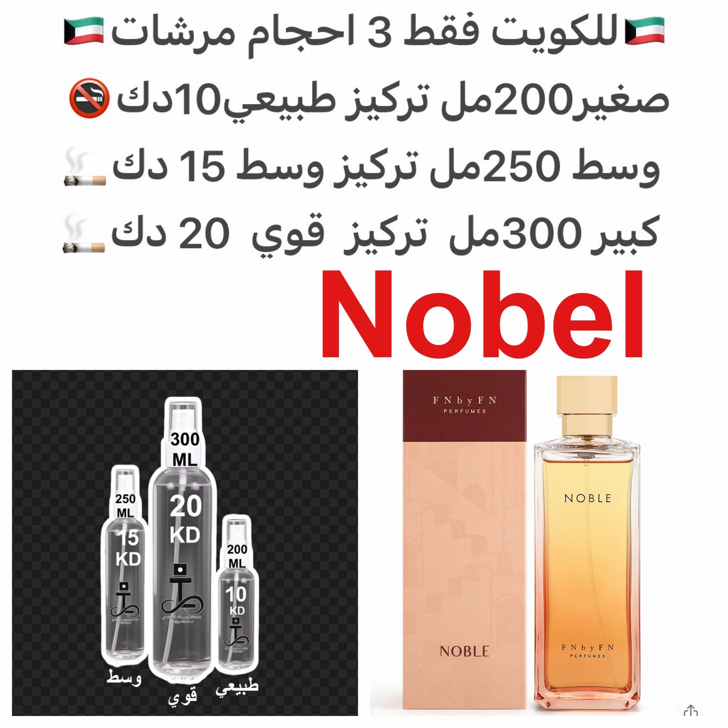 مقدمة العطر: الباتشولي
- قلب العطر: خشب الصندل
- قاعدة العطر: نجيل الهند #طرفه_فان للطلبات من الكويت ودول مجلس التعاون فقط كابجر من صور عطوركم الاصليه من متجرنا الاكتروني او جوجل او انستقرامنا او من الاصلي المتوفر لديكم وارسال الصور والعنوان وحجم العطر