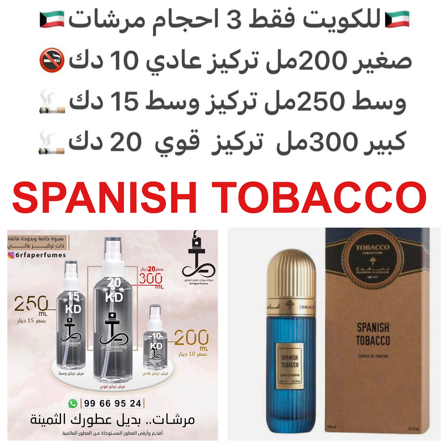 إفتتاحية العطر ملاحظات مائية, حبوب التونكا و الزعفران; قلب العطر الكاكاو, العنبر و التبغ; قاعدة العطر تتكون من السوسن و الأخشاب.#طرفه_القرشي للطلبات من الكويت ودول مجلس التعاون فقط كابجر من صور عطوركم الاصليه من متجرنا الاكتروني او جوجل او انستقرامنا او م