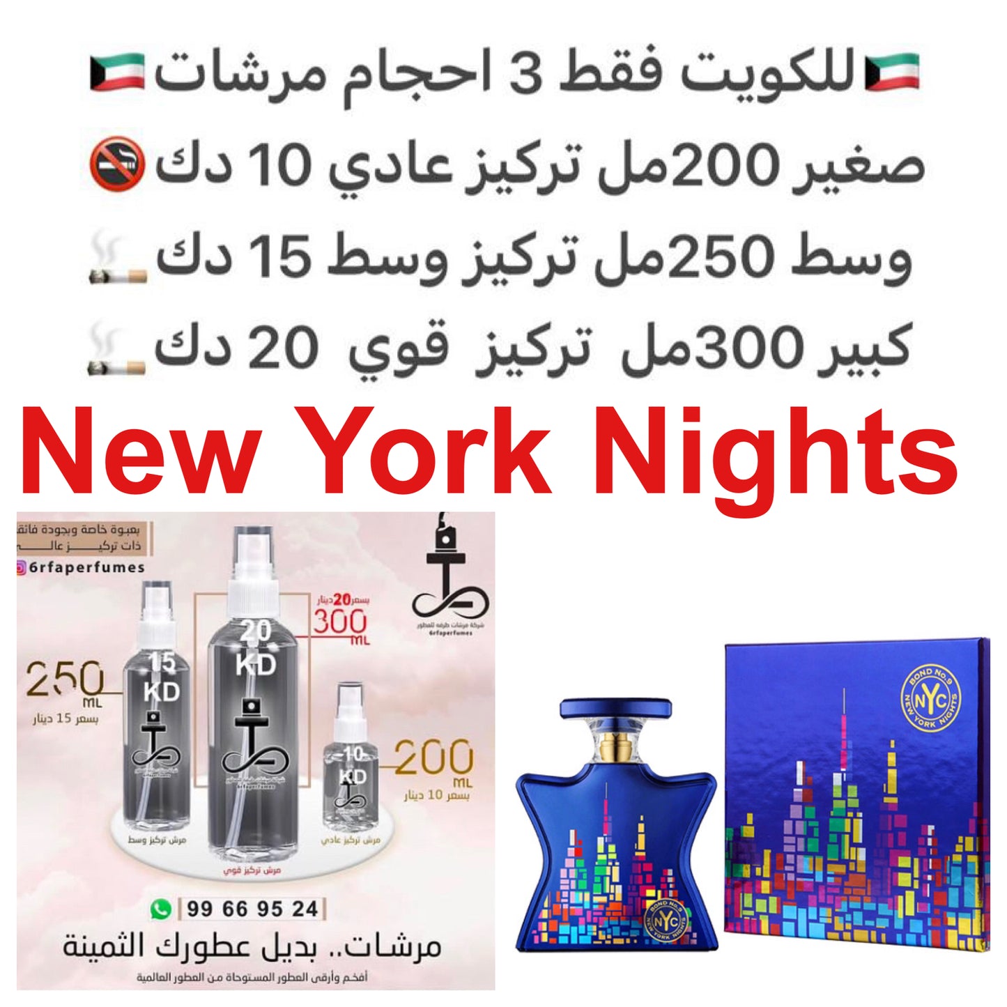 إفتتاحية العطر سويت فلور والقهوه الغاردينيا, زهر القرنفل و الياسمين; قلب العطر الباتشولي, الزهور, خشب الصندل و نسيم البحر; قاعدة العطر تتكون من الكاراميل .#طرفه_بوند #طرفه_الجزيره #طرفه_بوديسيا للطلبات فقط كابجر من صور عطوركم الاصليه من متجرنا الاكتروني ا