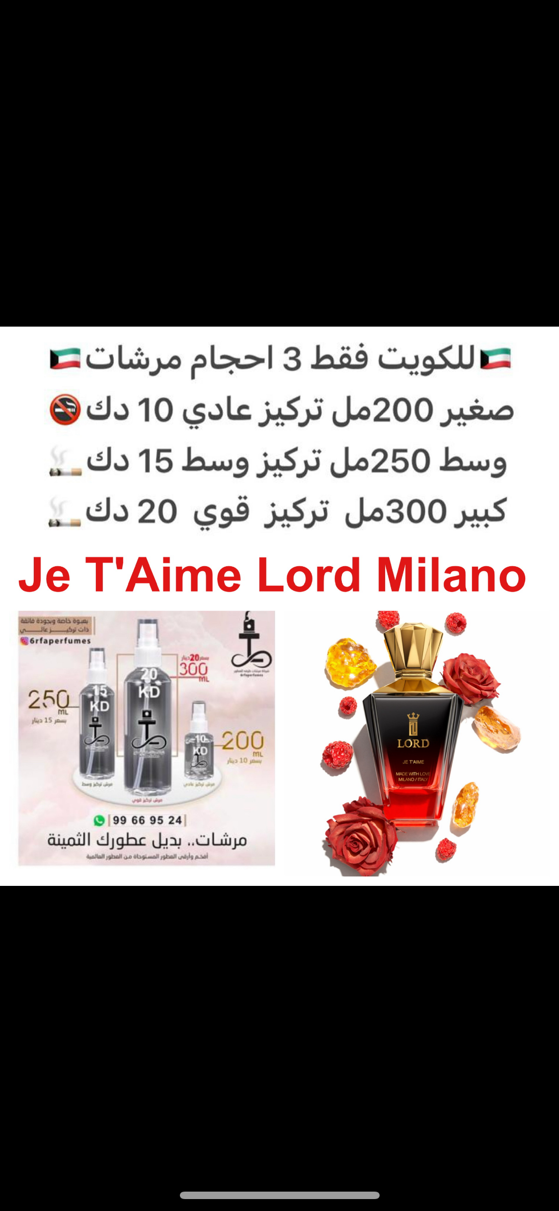 إفتتاحية العطر وايلد روز عود البرغموت, البرتقال و الورد; قلب العطر زهر البرتقال, الياسمين, الإيلنغ و الباتشولي; قاعدة العطر تتكون من الكومارين, الدرنه, الفانيليا, المسك و العنبر.
#طرفه_لورد #طرفه_منسيرا للطلبات فقط كابجر من صور عطوركم الاصليه من متجرنا ا