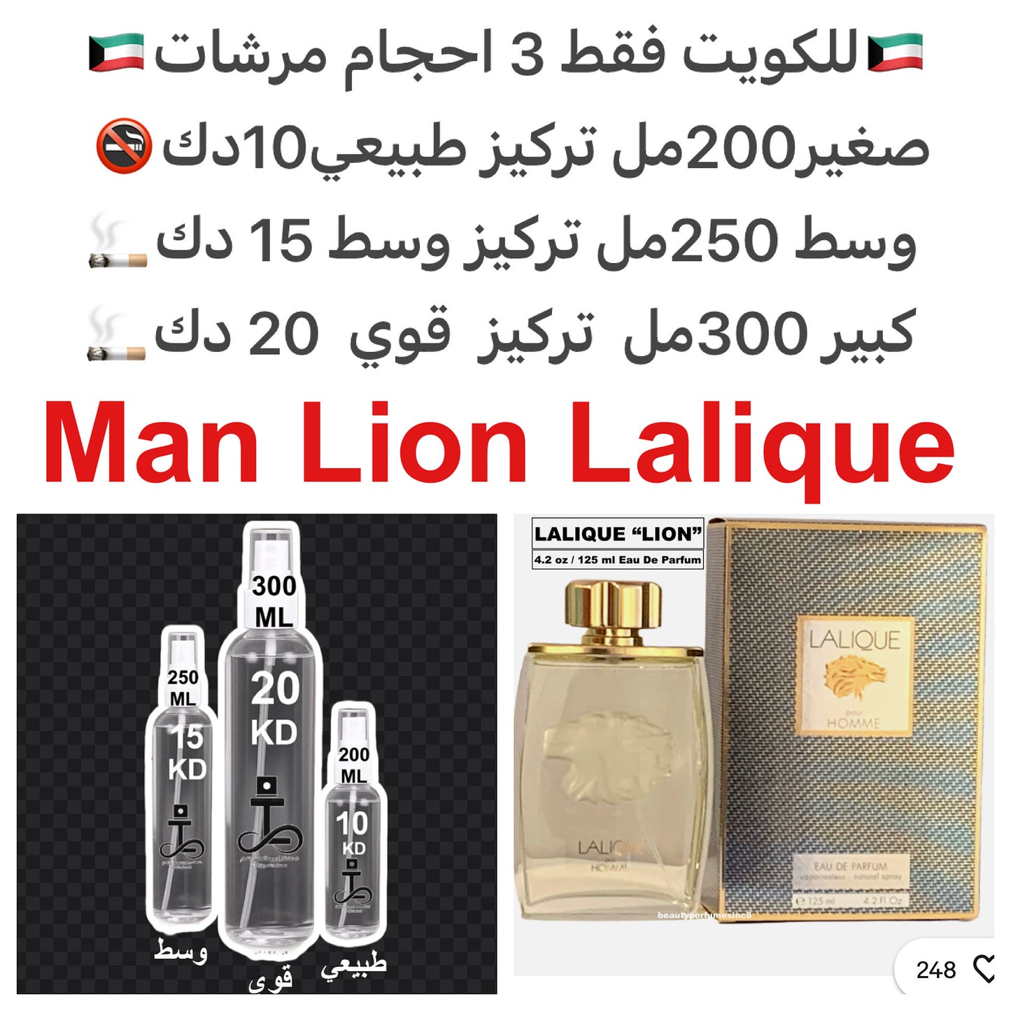 إفتتاحية العطر الخزامي, إكليل الجبل, البرغموت, الجريب فروت, البرتقال الهندي, الماندرين (اليوسفي) و تانجرين (اليوسفي); قلب العطر خشب الأرز, السوسن, زنابق الوادي و الياسمين; قاعدة العطر تتكون من طحلب البلوط (طحلب السنديان), خشب الصندل, الفانيليا, الباتشولي