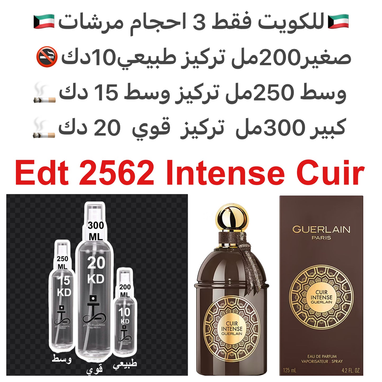  إفتتاحية العطر أوسمانثوس و الإيلنغ; قلب العطر الجلود و المسك; قاعدة العطر تتكون من التبغ, خشب الصندل و خشب الأرز من فرجينيا.#طرفه_قيرلاين للطلبات من الكويت ودول مجلس التعاون فقط كابجر من صور عطوركم الاصليه من متجرنا الاكتروني او جوجل او انستقرامنا او من