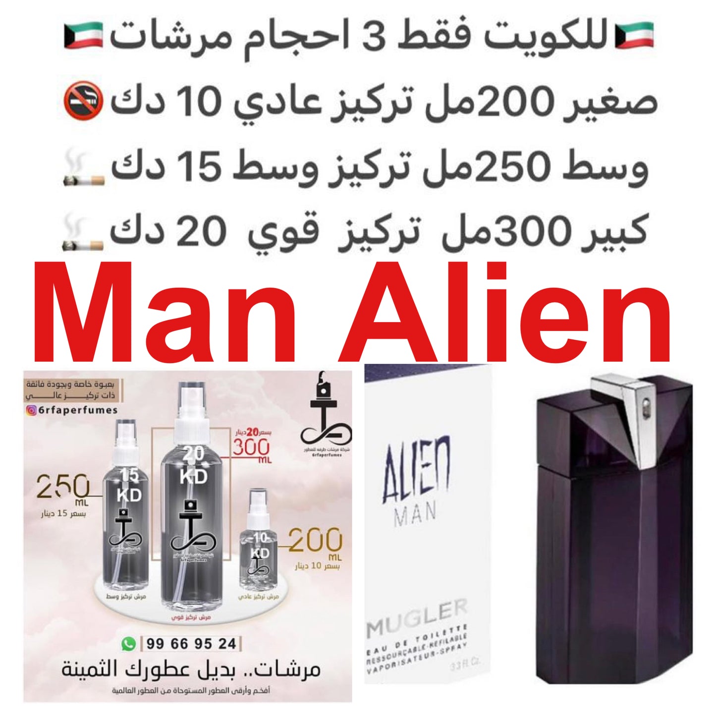 مقدمة العطر خشب الزان, شبت, ينسون, الخزامي, الليمون, النعناع و الزعتر; قلب العطر الجلد, أخشاب الكشمير, الأوثامنتوس, زهور إبره الراعي و الفلفل; قاعدة العطر تتكون من العنبر الأبيض, أخشاب الكشمير و الفانيليا. #طرفه_الين #طرفه_موغلر للطلب ارسال صور عطوركم م