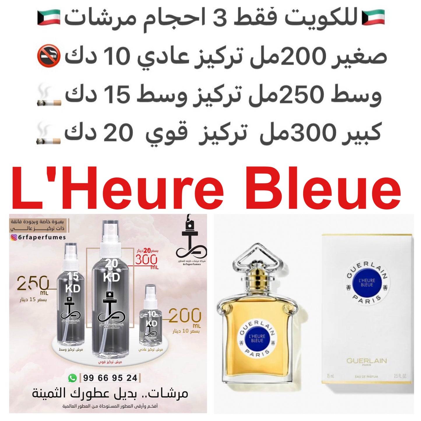 البنفسج والسوسن الناعم مع كريم الفانيليا العاجي، تاركًا أثرًا عطريًا ساحرًا من الفروق الدقيقة المنعشة والدافئة. من خلال هذه الأزهار العنبرية #طرفه_قيرلاين للطلبات فقط كابجر من صور عطوركم الاصليه من متجرنا الاكتروني او جوجل او انستقرامنا او من الاصلي المت