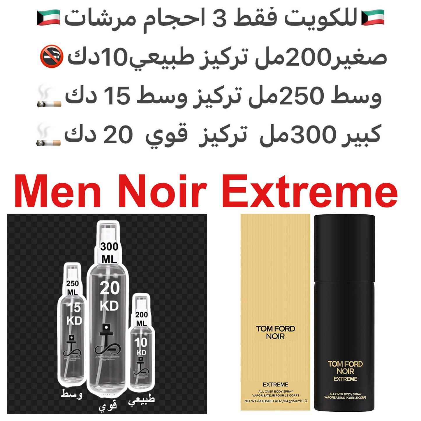  مكونات العطر: أزهار البرتقال ، الزعفران ، البرتقال ، جوزة الطيب ، الحبهان (الهيل) في مقدمة العطر . حلوى الكولفي Kulfi (نوع من أنواع الآيس كريم الهندي) مع المستكة و الياسمين و الورد في قلب العطر، بينما قاعدة العطر تحوي مزيج من الفانليا و أخشاب الصندل