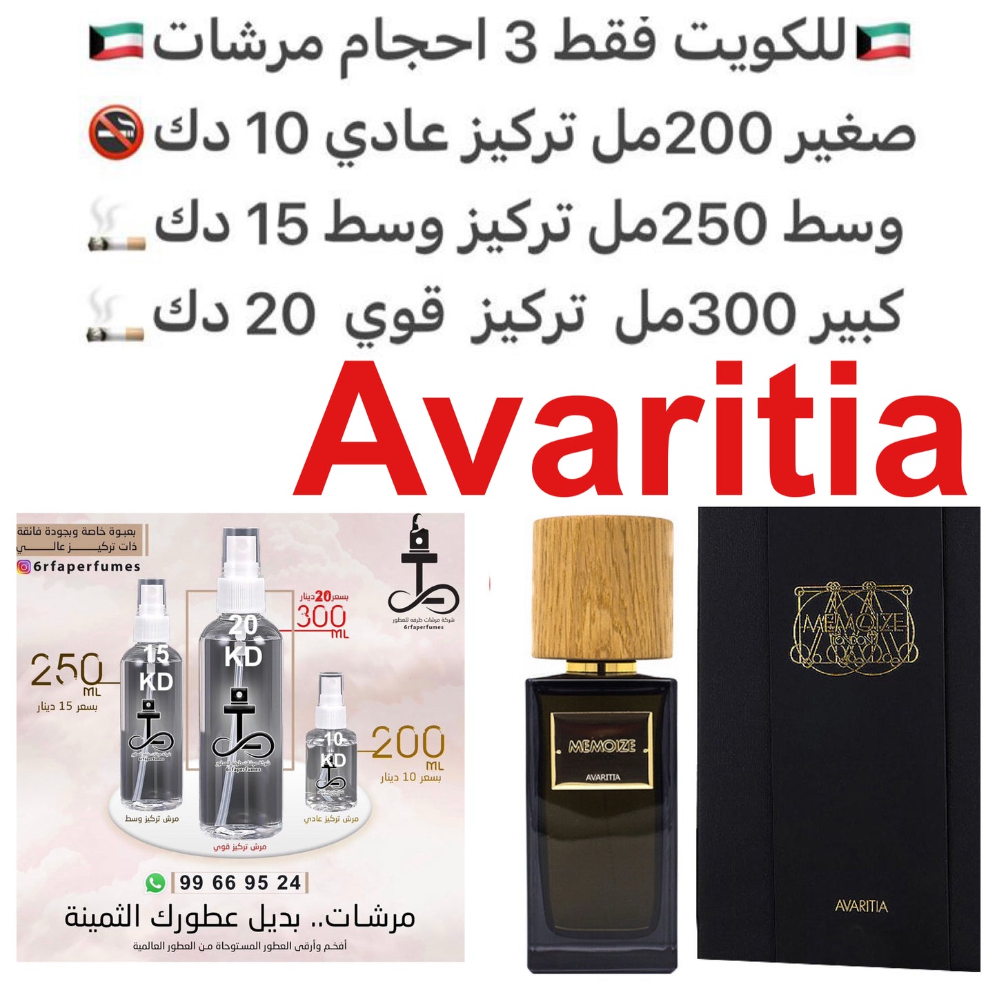 إفتتاحية العطر فارس البرغموت, إبره الراعي, البرتقال و الشيح; قلب العطر خشب الأرز و الياسمين; قاعدة العطر تتكون من الباتشولي, خشب العنبر, المسك و خشب الصندل. #طرفه_ميموزي #طرفه_اكسرجوف للطلبات فقط كابجر من صور عطوركم الاصليه من متجرنا الاكتروني او جوجل او