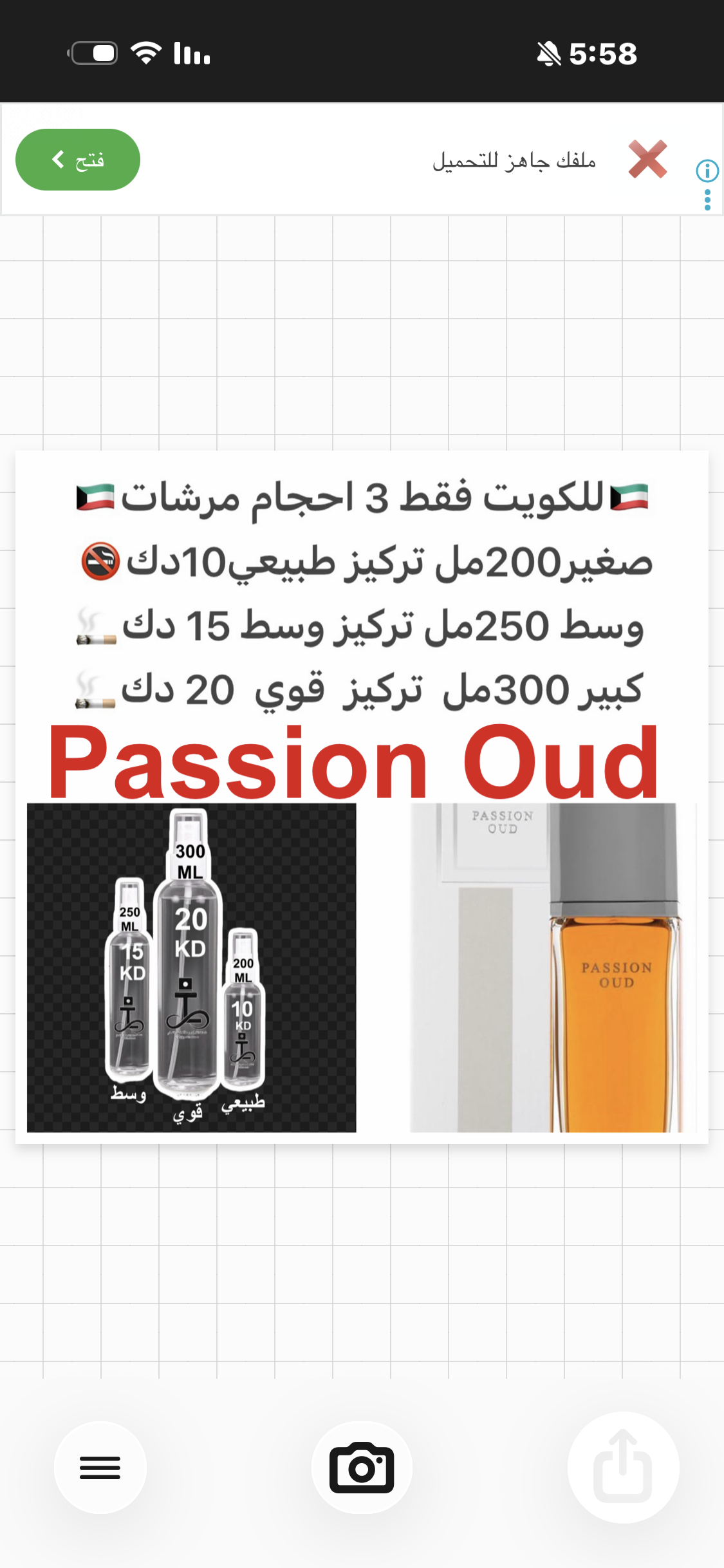 تجمع بين نفحات الباتشولي والأخشاب والعنبر. #طرفه_عنبر #طرفه_عود #طرفه_دار_الطيب للطلبات من الكويت ودول مجلس التعاون فقط كابجر من صور عطوركم الاصليه من متجرنا الاكتروني او جوجل او انستقرامنا او من الاصلي المتوفر لديكم وارسال الصور والعنوان وحجم العطر الم