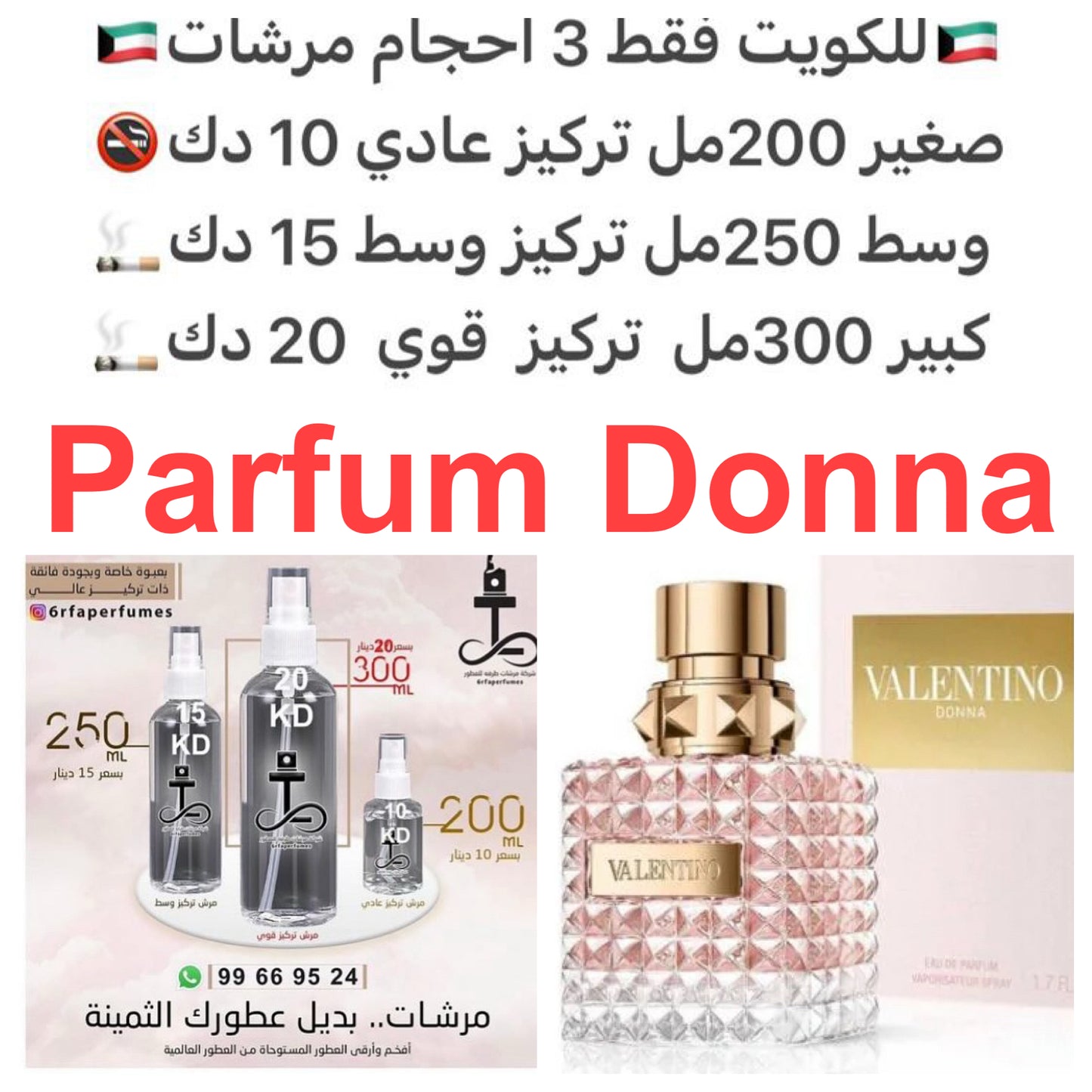 العطر زهري شرقي أنثوي بودري يبدأ بالبرجموت الإيطالي المميز تمهيداً للقلب الزهري المفرط الأنوثة الذي يتكون من الورد الدمشقي و البلغاري الذي يعتبر ملك الأزهار يمتزج مع اللمسة البودرية لزهور السوسن ثم تأتي قاعدة مغرية و حسية تحتوي على ثلاث نوتات من أ