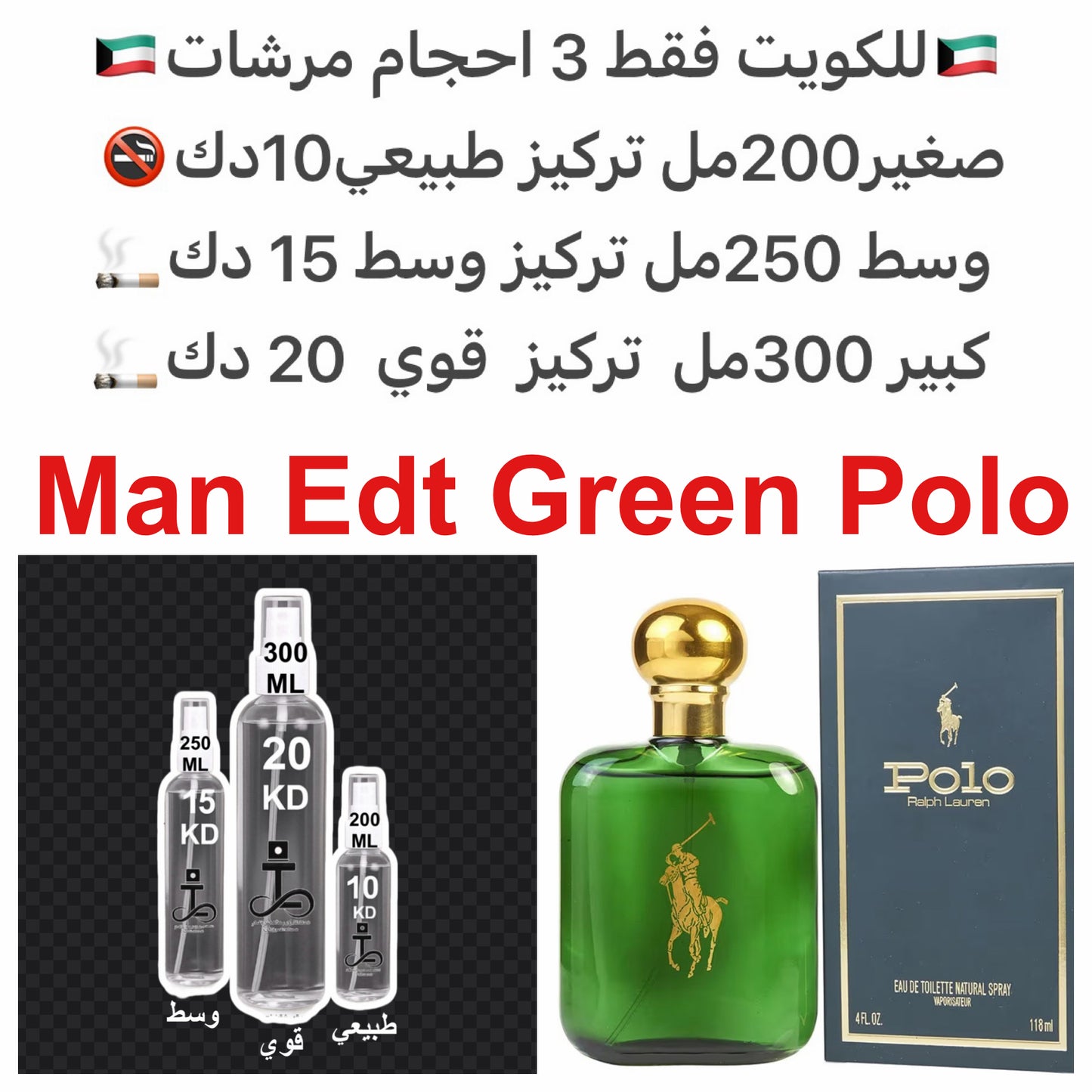 إفتتاحية العطر توت العرعر, الريحان, الشيح, الكاراوية, الكزبرة و البرغموت; قلب العطر إبر الصنوبر, الجلود, الكاموميل, الفلفل, زهر القرنفل, إبره الراعي, الياسمين و الورد; قاعدة العطر تتكون من التبغ, طحلب البلوط (طحلب السنديان), الباتشولي, خشب الأرز, نجيل اله