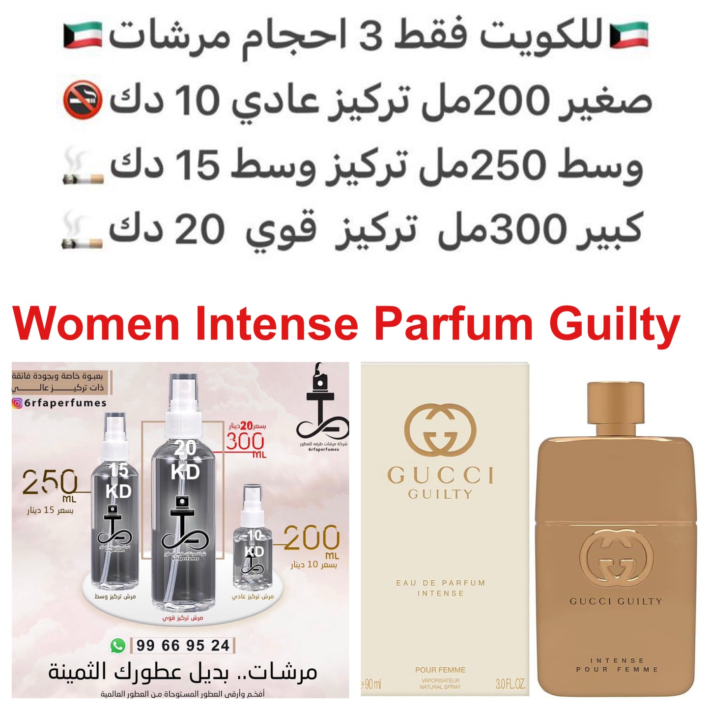 إفتتاحية العطر البنفسج, ماندورا و الليتشي; قلب العطر البرقوق, مسك الروم و الإيلنغ; قاعدة العطر تتكون من الباتشولي, الفانيليا و نجيل الهند. #طرفه_قوتشي للطلبات فقط كابجر من صور عطوركم الاصليه من متجرنا الاكتروني او جوجل او انستقرامنا او من الاصلي المتوفر