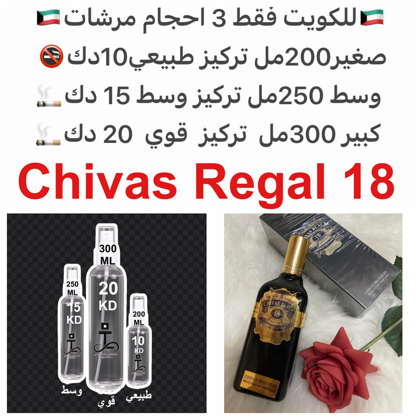 العطر يحتوي على مزيج فريد من رائحة البارغموت والكمثرى والفلفل الوردي.
كما أنه يتكون من قلب العطر على خليط مميز وأنيق من رائحة الإيلنغ ورقيب الشمس وعرق سوس.
وينتهي العطر بمزيج أنيق ورائع يضم الكثير من المكونات المميزة على سبيل المثال قشرة الفانيليا السوداء