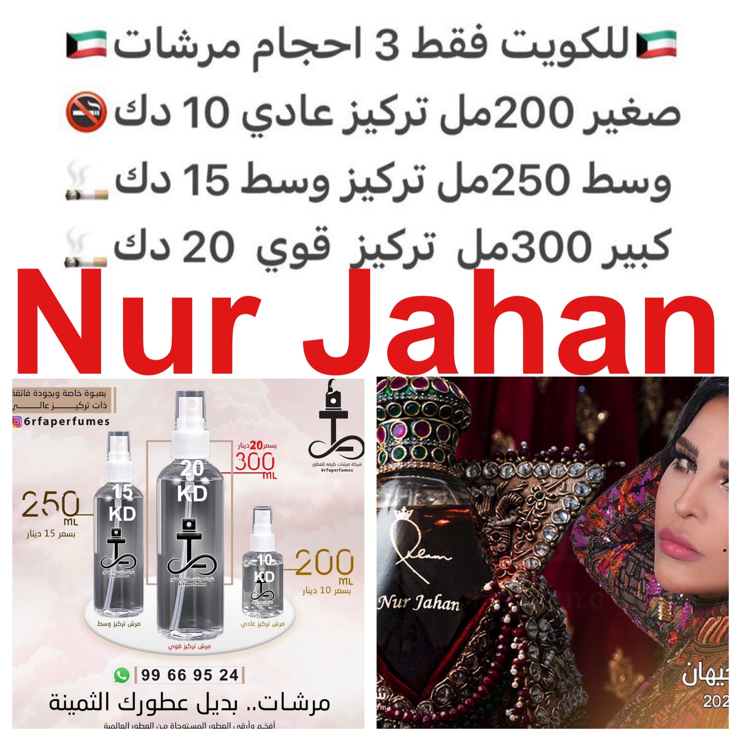 عود ومسك و ورد #طرفه_احلام للطلبات فقط ارسال صور عطوركم من انستقرامي والعنوان وحجم العطر المطلوب على وتس اب 99669524 #طرفه_للعطور #اكسبلور_explore #طرفه_دار_الطيب