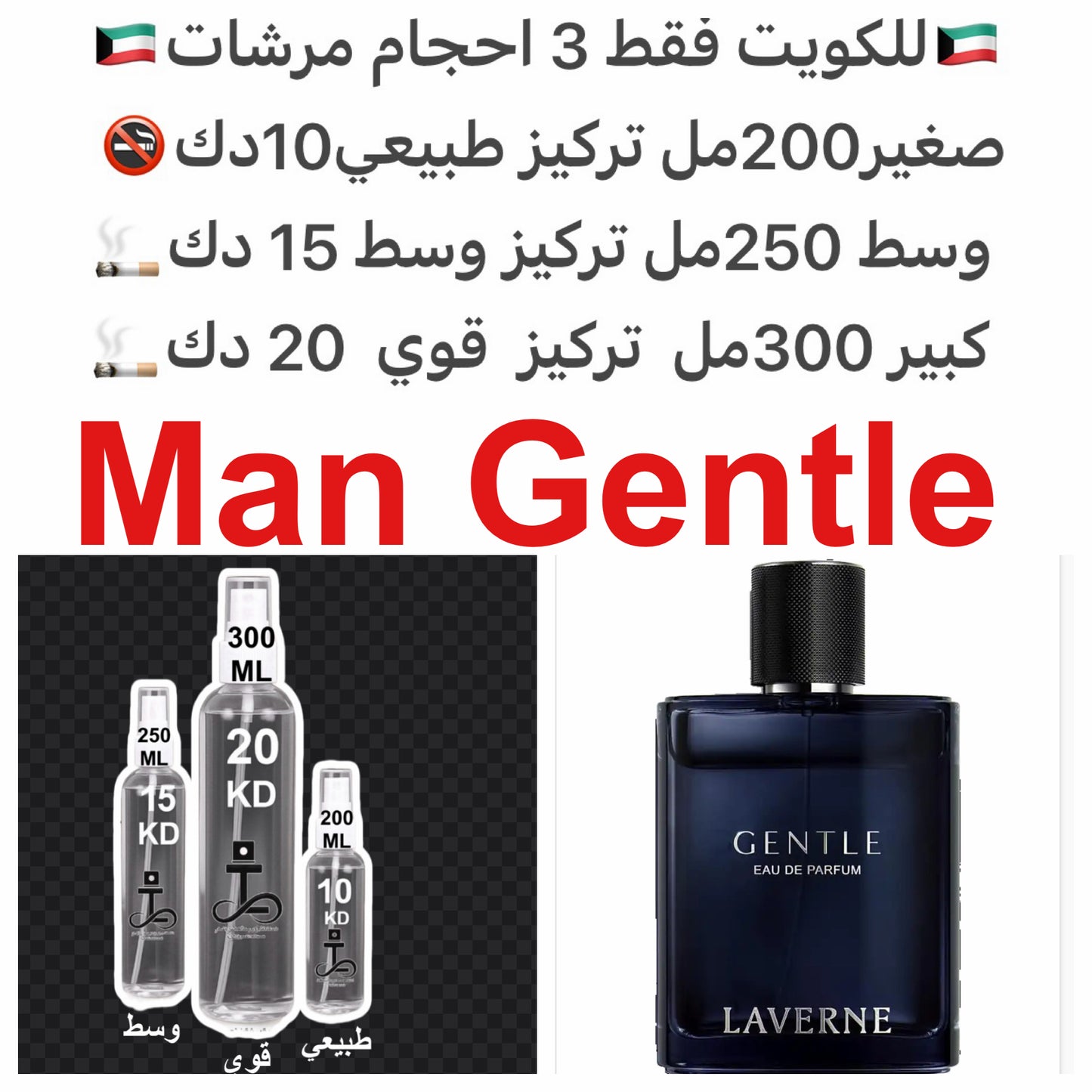  المكونات العليا هي العود وأشجار السرو.
المكونات الوسطى هي زنابق الوادي والتوت العليق، والقاعدة تتكون من الجلود والمسك.#طرفه_لافيرين #طرفه_لافرين للطلبات من الكويت ودول مجلس التعاون فقط كابجر من صور عطوركم الاصليه من متجرنا الاكتروني او جوجل او انستقرامن