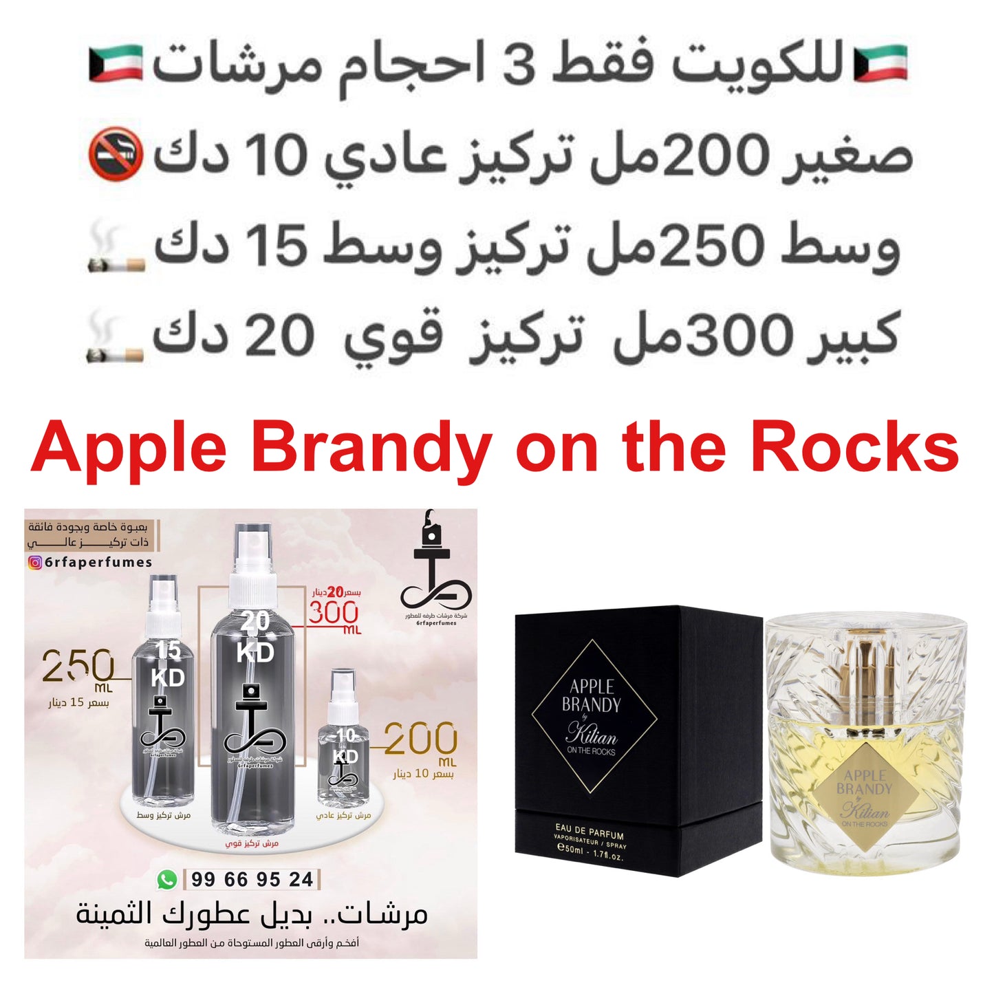 إفتتاحية العطر الهيل و البرغموت; قلب العطر التفاح, الروم, البراندي, الأناناس, الفانيليا و الطحالب; قاعدة العطر تتكون من خشب الأرز و الأمبروكسان.#طرفه_كليان للطلبات فقط كابجر من صور عطوركم الاصليه من متجرنا الاكتروني او جوجل او انستقرامنا او من الاصلي المت