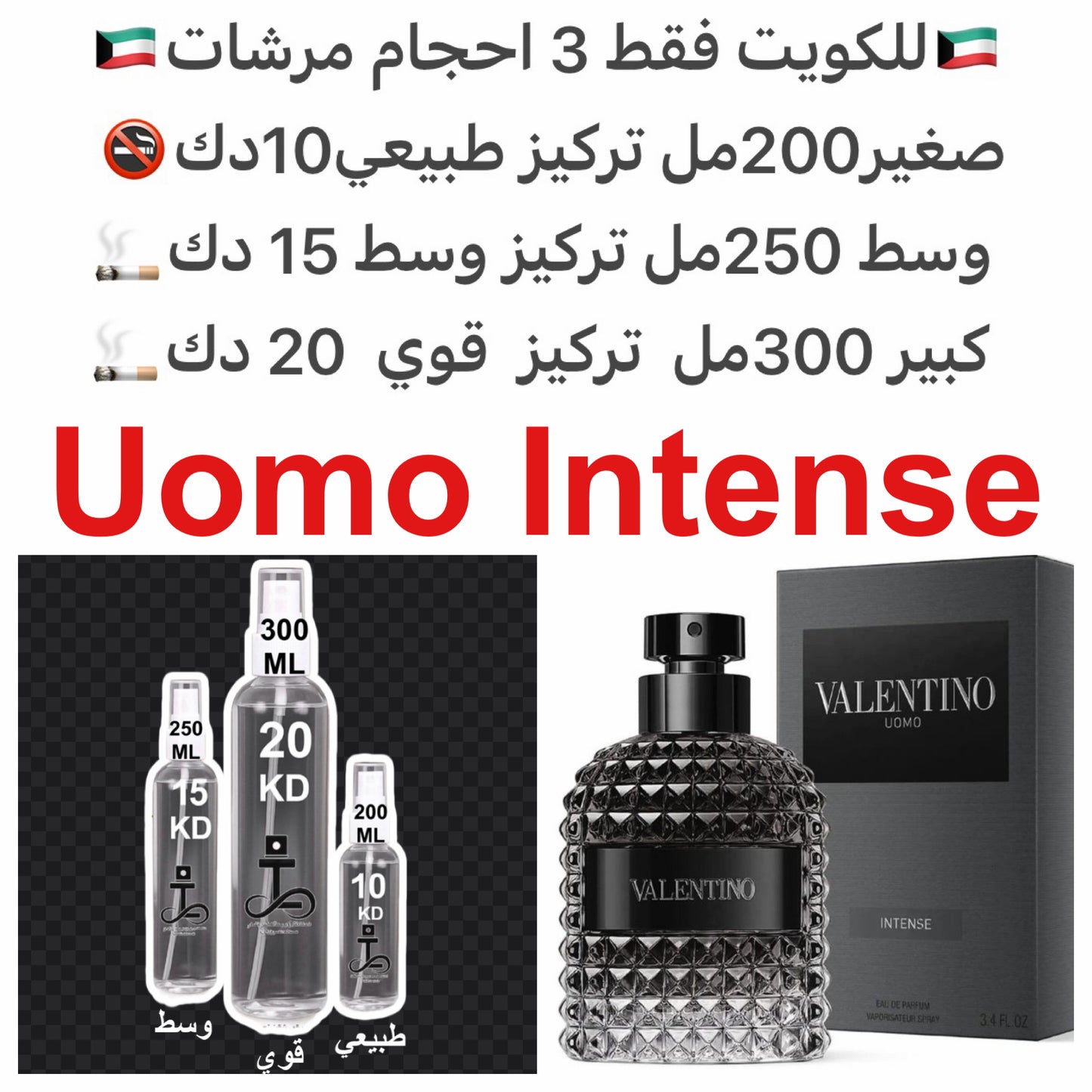 تبدأ رائحة العطر بالميرمية والمندرين.
بينما قلب العطر يحتوي على السوسن والتونكا.
محاطة برائحة القاعدة التي تحتوي على الجلد الأسود والفانيلا.
#طرفه_فالنتينو للطلبات من الكويت ودول مجلس التعاون فقط كابجر من صور عطوركم الاصليه من متجرنا الاكتر