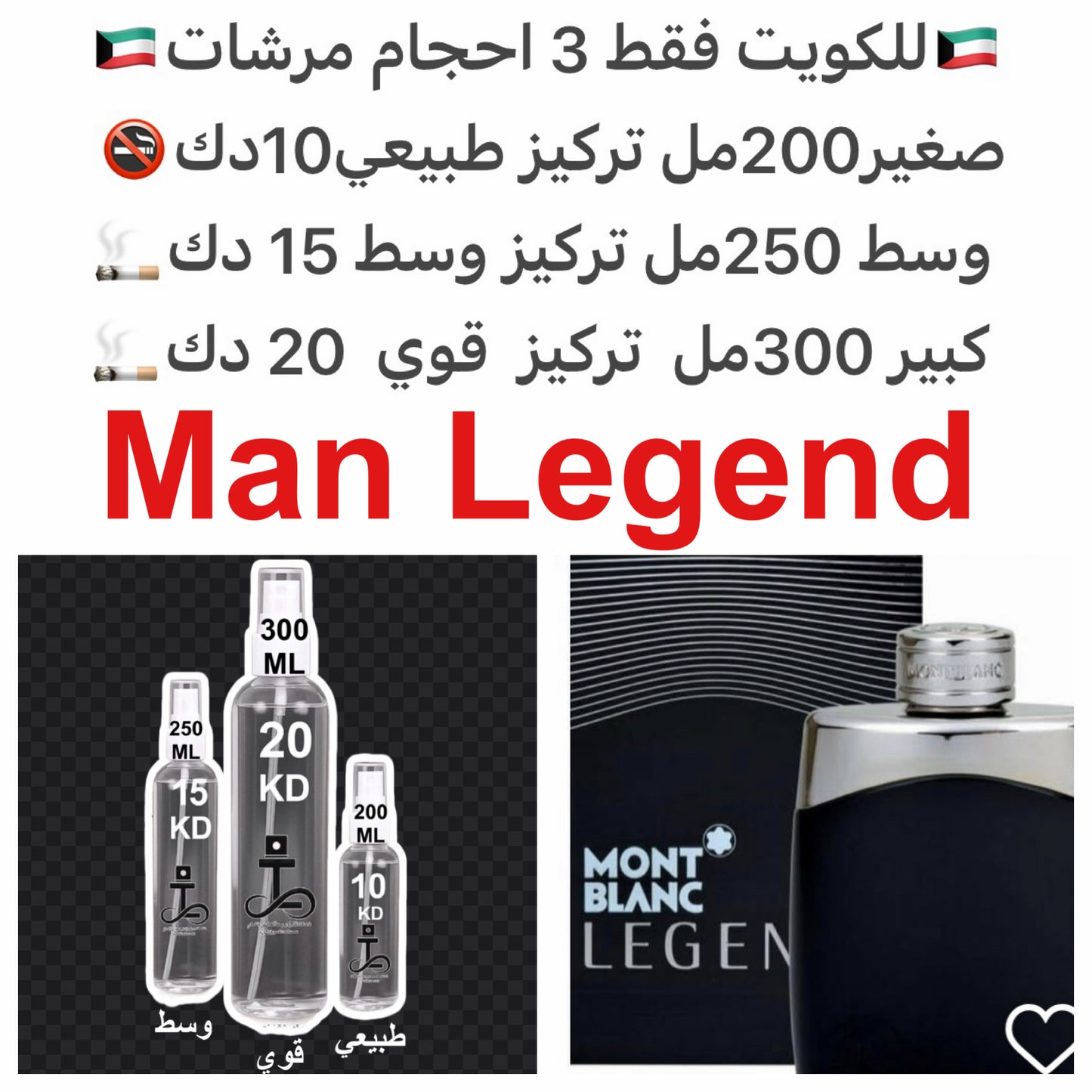 العطر الخزامي, البارغموت, زهر رعي الحمام و الأناناس; قلب العطر الكومارين, طحلب البلوط, زهور إبره الراعي, الورد, التفاح الأحمر و فواكه مجففه; قاعده العطر تتكون من خشب الصندل و التونكا. #طرفه_مونت_بلانك للطلب ارسال صور عطوركم من انستقرامي والعنوان وحج