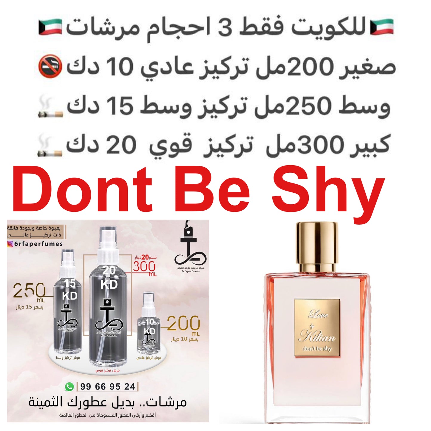 . مقدمة العطر النيرولي, البرغموت, الفلفل الوردي و الكزبرة; قلب العطر براعم البرتقال, الياسمين, زهر العسل - صريمه الجدي, الورد و السوسن; قاعدة العطر تتكون من السكر, الكاراميل, الفانيليا, المسك, الزباد و اللابدانوم. #طرفه_كليان للطلبات فقط ارسال صور عطوركم