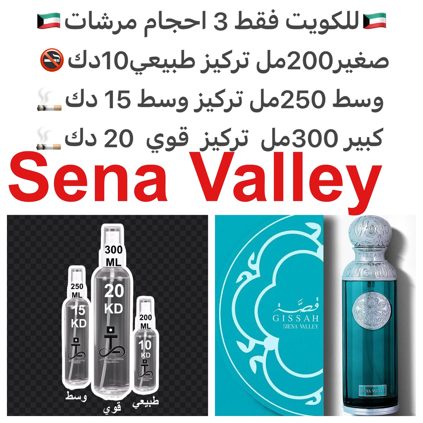 مقدمة العطر: البرغموت، توت العليق، إكليل الجبل
- قلب العطر: الكراميل، الأوسمانثوس، الياسمين
- قاعدة العطر: الباتشولي، خشب السدر، ليذر #طرفه_قصه للطلبات من الكويت ودول مجلس التعاون فقط كابجر من صور عطوركم الاصليه من متجرنا الاكتروني او جوجل او انستقرامنا ا