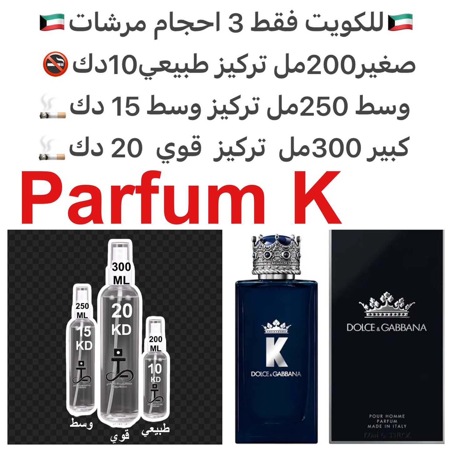 إفتتاحية العطر ثمار التين و الكاراميل; قلب العطر العرقسوس; قاعدة العطر تتكون من خشب الصندل و الأخشاب.#طرفه_دولجي_قبانا للطلبات من الكويت ودول مجلس التعاون فقط كابجر من صور عطوركم الاصليه من متجرنا الاكتروني او جوجل او انستقرامنا او من الاصلي المتوفر لدي