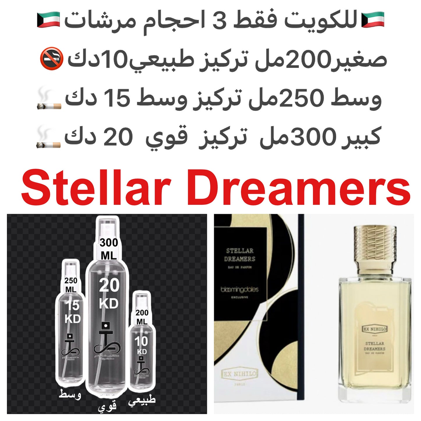 إفتتاحية العطر الزعفران و الفلفل الوردي; قلب العطر البرقوق, مسك الروم و الورد; قاعدة العطر تتكون من الجلود, العود, الفانيليا و العنبر. #طرفه_زعفران #طرفه_نهيلو للطلبات من الكويت ودول مجلس التعاون فقط كابجر من صور عطوركم الاصليه من متجرنا الاكتروني او جوجل