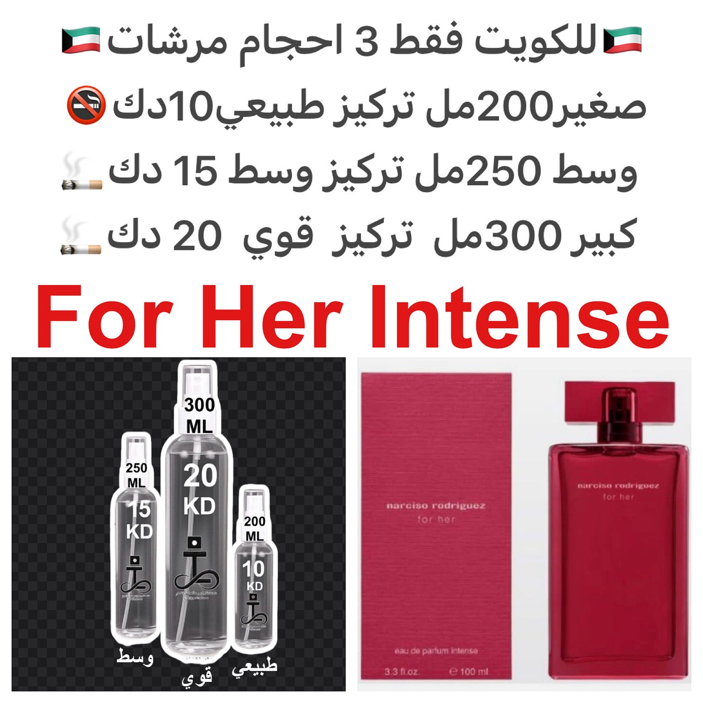 إفتتاحية العطر الخوخ و البرغموت; قلب العطر المسك و الزهور البيضاء; قاعدة العطر تتكون من الفانيليا و نجيل الهند.#طرفه_نرسيسو للطلبات من الكويت ودول مجلس التعاون فقط كابجر من صور عطوركم الاصليه من متجرنا الاكتروني او جوجل او انستقرامنا او من الاصلي المتوفر