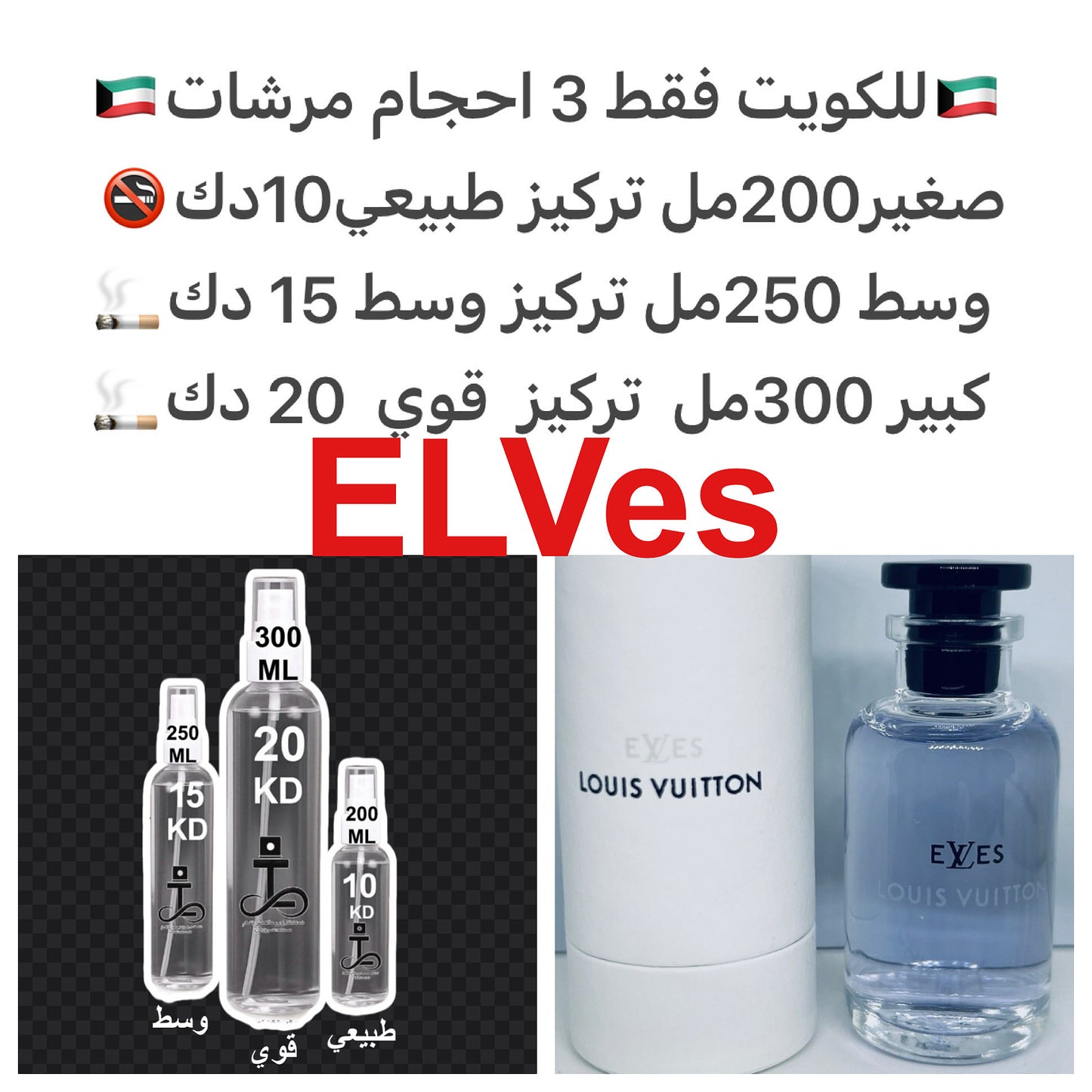 إفتتاحية العطر الخوخ, الكشمش الأسود, الزنجبيل و القرفة; قلب العطر لبن جوز الهند, الورد البلغاري, الورد, زنابق الوادي و البنفسج; قاعدة العطر تتكون من الأمبروكسان و الباتشولي.#طرفه_لويس_فيتون للطلبات من الكويت ودول مجلس التعاون فقط كابجر من صور عطوركم الاصل