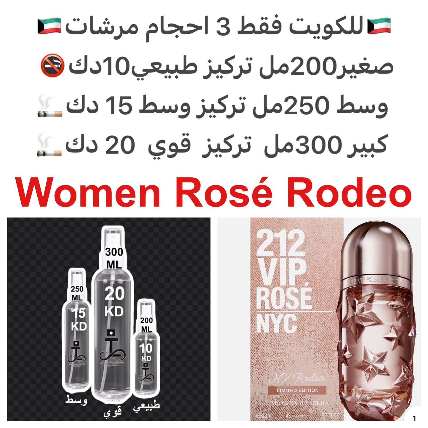 إفتتاحية العطر الفواكة الحمراء و الشمبانيا; قلب العطر الفاوانيا; قاعدة العطر تتكون من الباتشولي و الأخشاب.#طرفه_كارولين_هريرا للطلبات من الكويت ودول مجلس التعاون فقط كابجر من صور عطوركم الاصليه من متجرنا الاكتروني او جوجل او انستقرامنا او من الاصلي المتوف