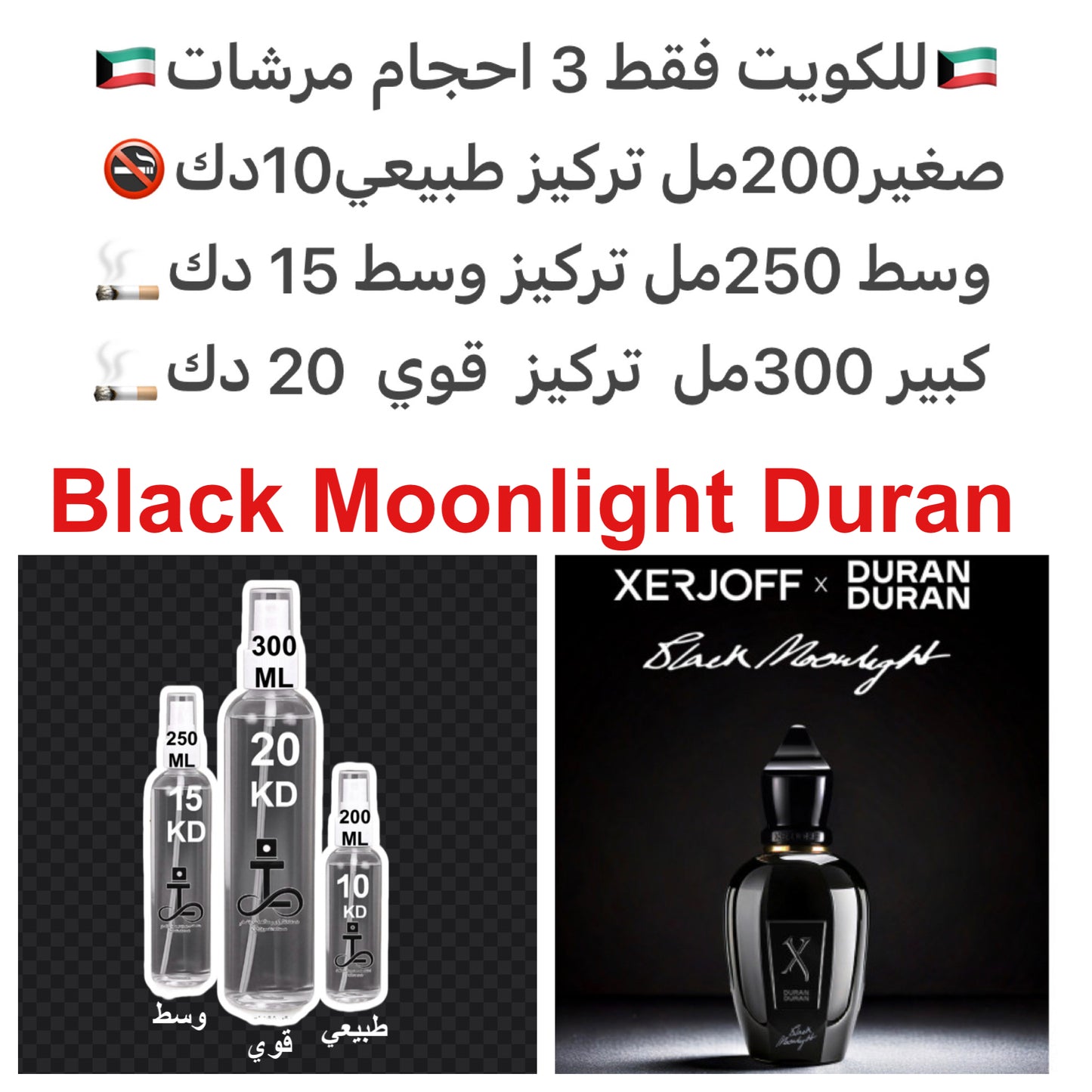 إفتتاحية العطر الهيل, الزعفران, الماندرين (اليوسفي) و البرغموت; قلب العطر المر, ياسمين سامباك , الإيلنغ و الخزامي; قاعدة العطر تتكون من بلسم تولو, اللابدانوم, حبوب التونكا و الباتشولي.#طرفه_الهيل #طرفه_زعفران #طرفه_اكسرجوف للطلبات من الكويت ودول مجلس التع