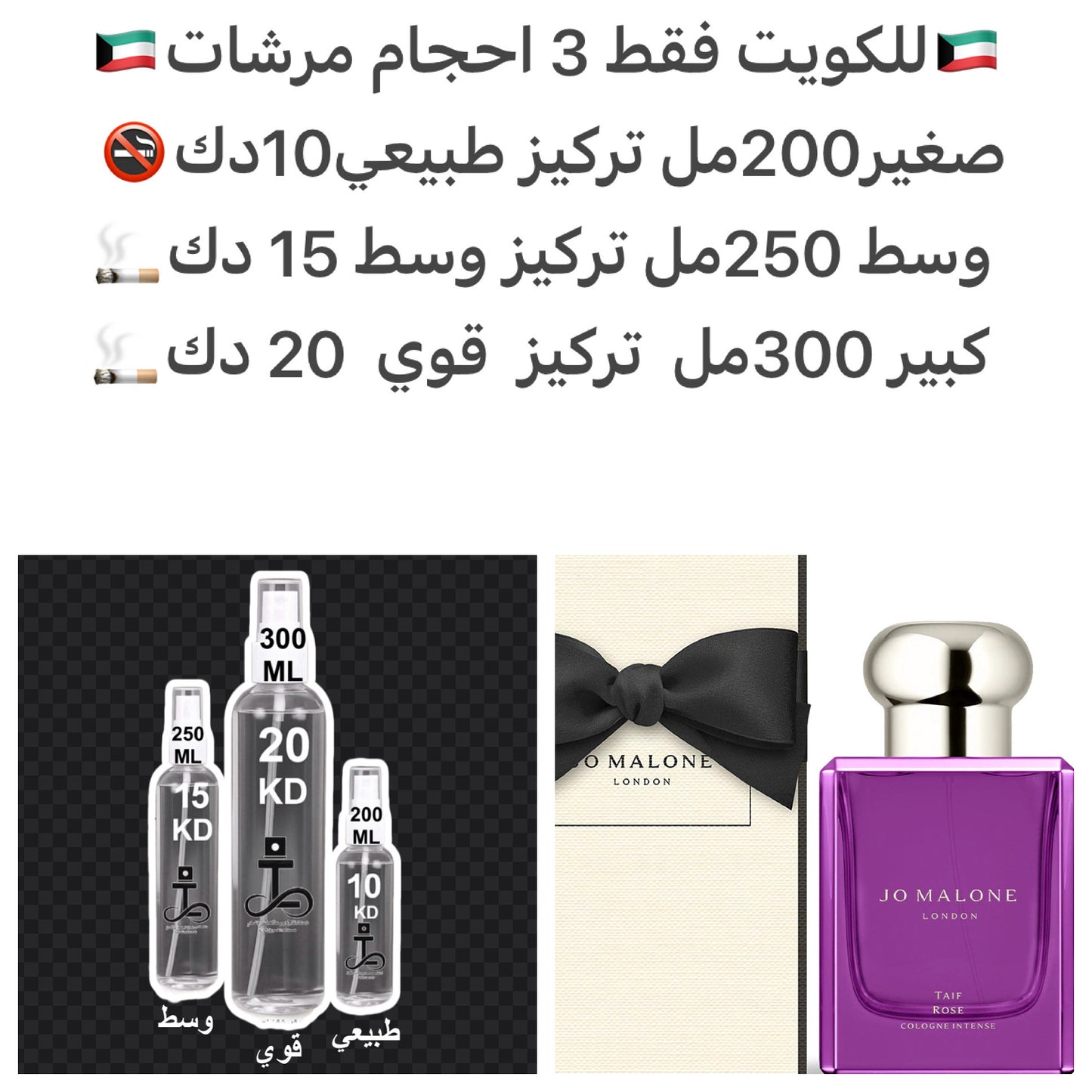 مكونات العطر
الورد الدمشقي
العنبر
#طرفه_طايفي #طرفه_روز #طرفه_جون_مالون للطلبات من الكويت ودول مجلس التعاون فقط كابجر من صور عطوركم الاصليه من متجرنا الاكتروني او جوجل او انستقرامنا او من الاصلي المتوفر لديكم وارسال الصور والعنوان وحجم العطر المطل