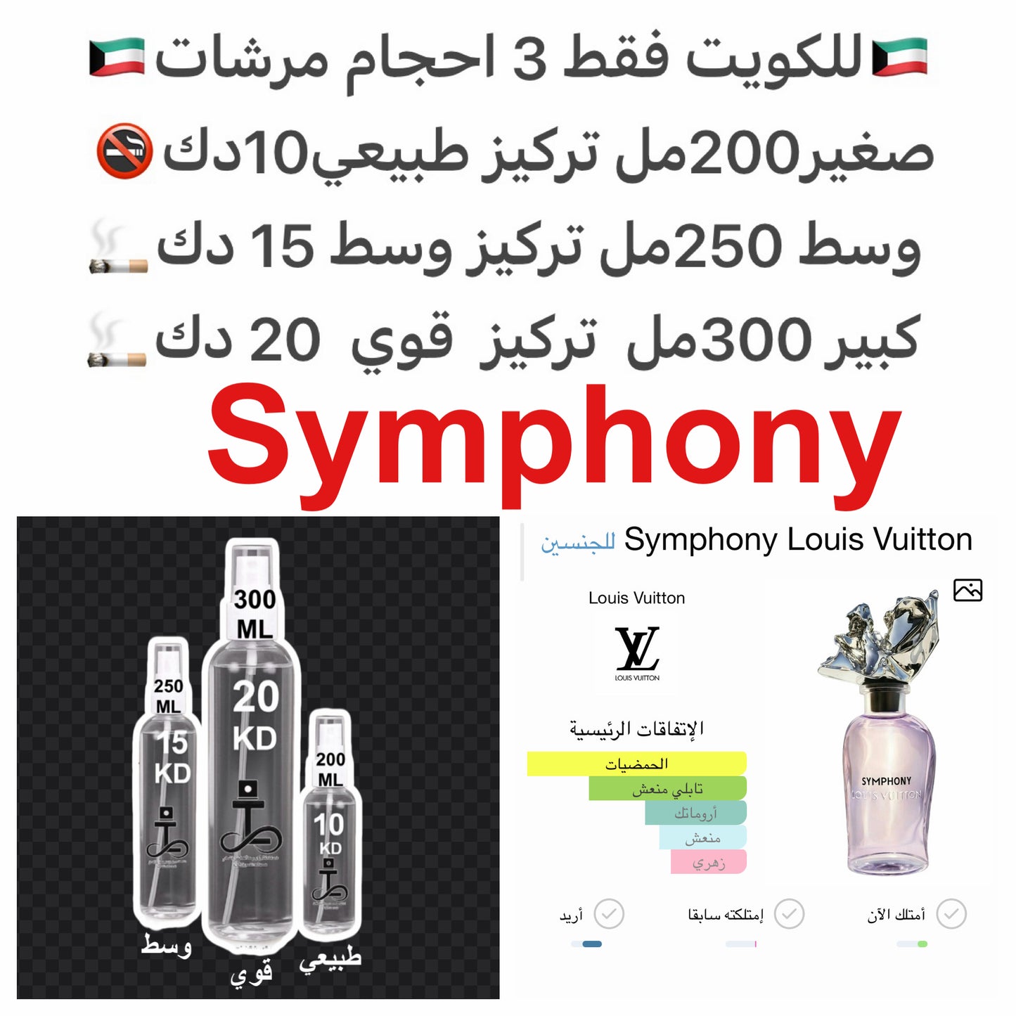 مكونات العطر
الجريب فروت
البرغموت
الزنجبيل#طرفه_لويس_فيتون #طرفه_زنجبيل للطلبات من الكويت ودول مجلس التعاون فقط كابجر من صور عطوركم الاصليه من متجرنا الاكتروني او جوجل او انستقرامنا او من الاصلي المتوفر لديكم وارسال الصور والعنوان وحجم العطر المطل