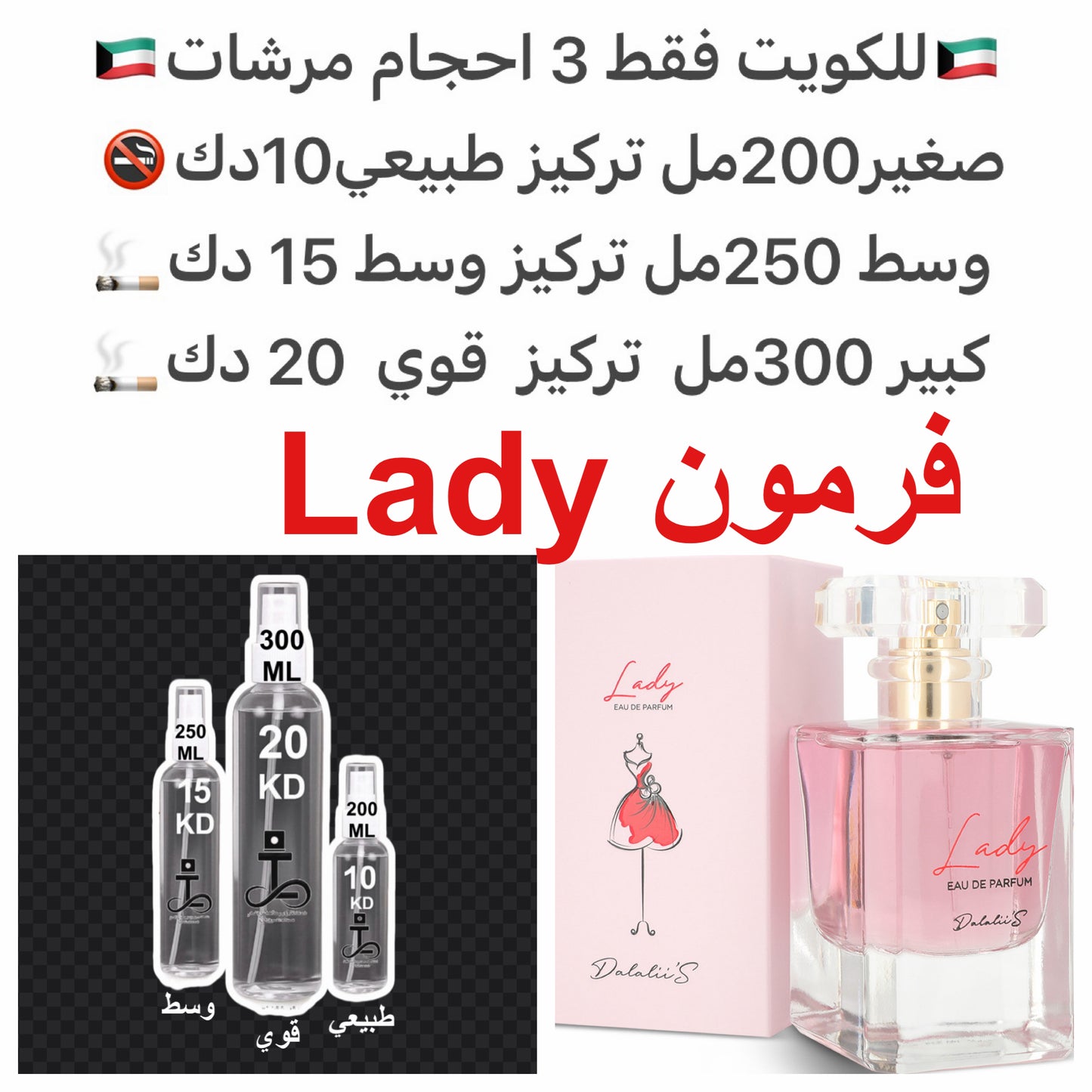 الافتتاحية (Top Notes):
• نيرولي
• برغموت
• فلفل وردي
قلب العطر (Heart Notes):
• زهر البرتقال
• زهر العسل
• الياسمين
• السوسن
• الورد
• مارشميلو (حلوى الخطمي)
قاعدة العطر (Base Notes):
• السكر
• الفانيليا
• الكراميل
• المسك
• السيفيت
• ال