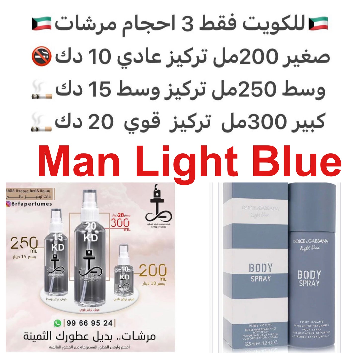 مقدمة العطر الجريب فروت, البارغموت, اليوسفي السيسيلي و العرعر; قلب العطر الفلفل, إكليل الجبل و أخشاب الورد البرازيلي; قاعدة العطر تتكون من البخور, المسك و الأواكموس- طحلب البلوط. #طرفه_دولجي_قبانا للطلب ارسال صور عطوركم من انستقرامي والعنوان وحجم العطر