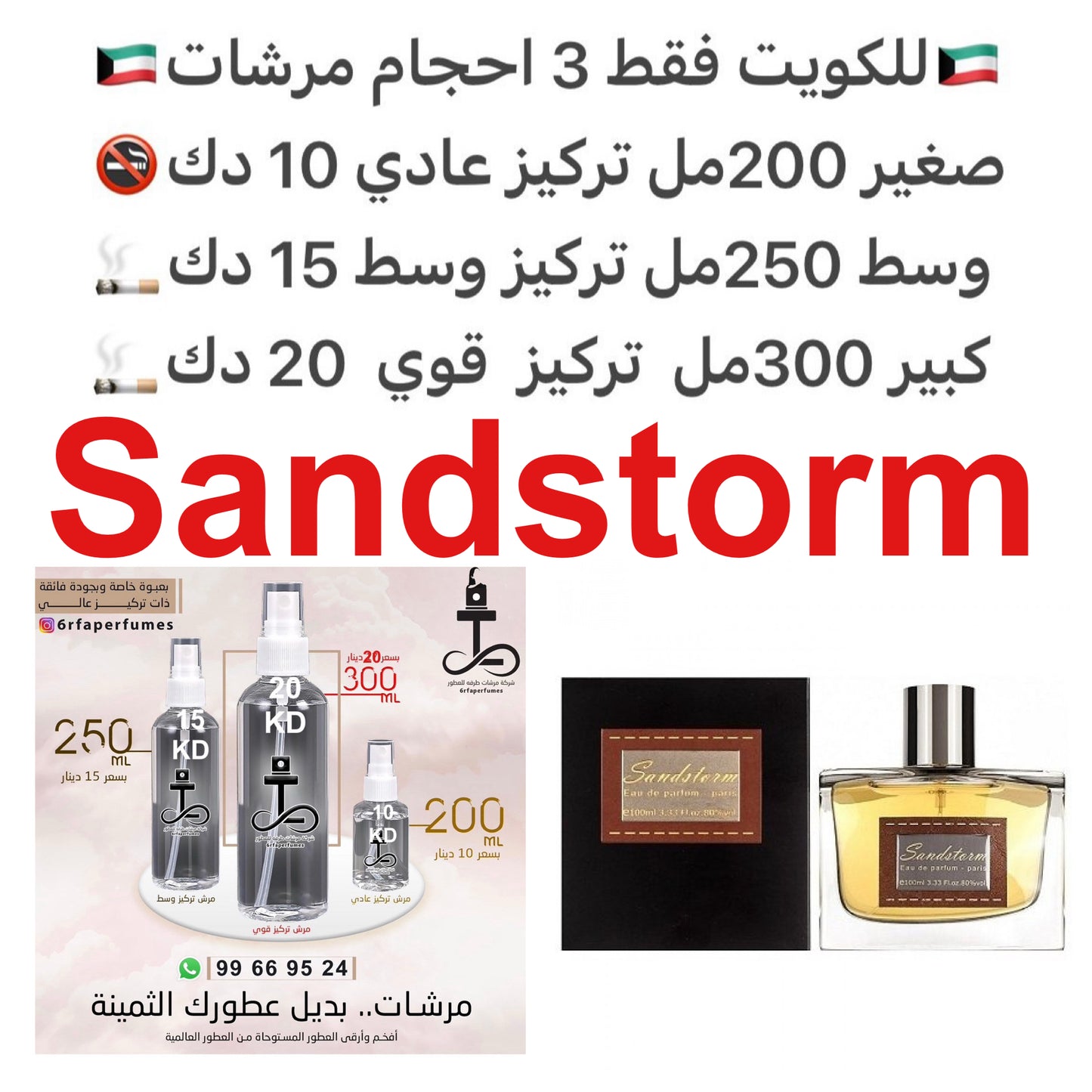 إفتتاحية العطر البرغموت; قلب العطر العنبر, الياسمين و أوسمانثوس; قاعدة العطر تتكون من أخشاب البتولا, اللبان, الباتشولي, خشب الصندل و المسك.#طرفه_بنقو للطلبات فقط كابجر من صور عطوركم الاصليه من متجرنا الاكتروني او جوجل او انستقرامنا او من الاصلي المتوفر ل