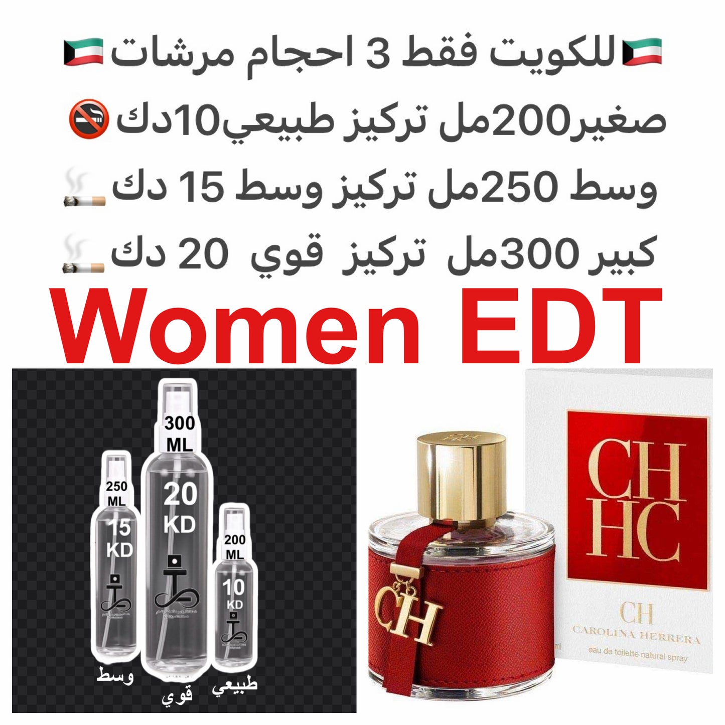 المكونات العليا تفتتح رائحة عطر سي اتش 2015 من كارولينا هيريرا للنساء برائحة الحمضيات و الليمون. فهي تندمج برائحة الجريب فروت المذهلة
>مكونات الوسط مكونات الوسط لعطر الازهار و الخشب و الفواكه هذا يشع برائحة زهر الليمون و الياسمين و الورد. فهذه المكونات م