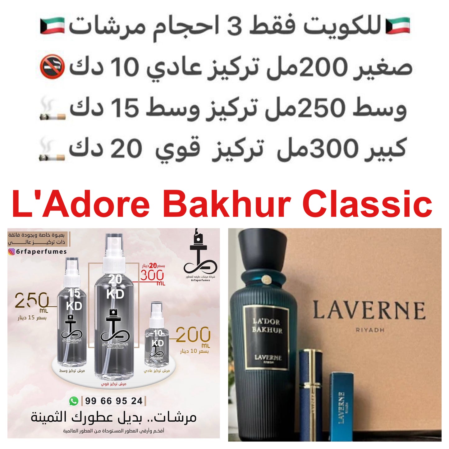 إفتتاحية العطر الماندرين (اليوسفي); قلب العطر السوسن, البنفسج و الباتشولي; قاعدة العطر من أخشاب الغاياك.#طرفه_بخور #طرفه_لافرين للطلبات فقط كابجر من صور عطوركم الاصليه من متجرنا الاكتروني او جوجل او انستقرامنا او من الاصلي المتوفر لديكم وارسال الصور وال