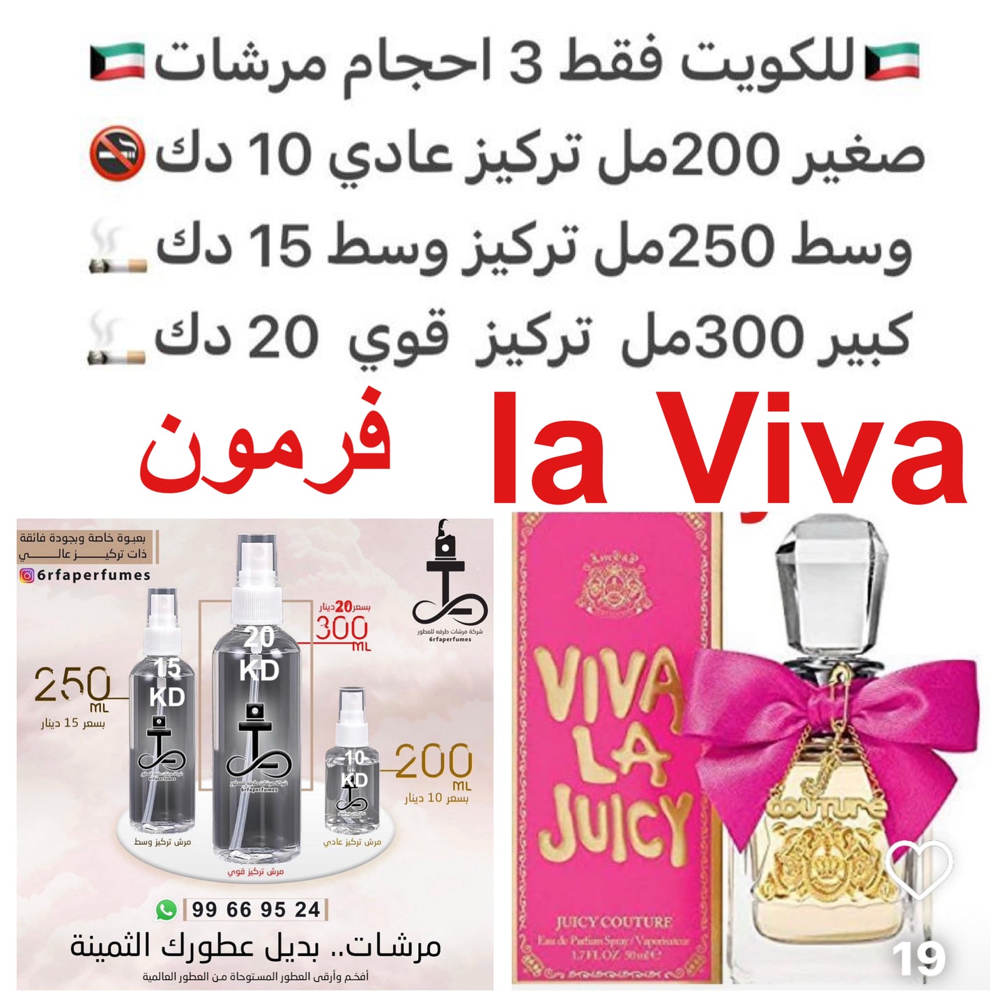 مقدمه العطر اليوسفي و التوت البري; قلب العطر صريمه الجدي, الجاردينيا و الياسمين; قاعده العطر تتكون من العنبر, الكاراميل, حلوي اللوز, خشب الصندل و الفانيلا. #tarfaCOUTURE #طرفه_جوسي_كوتور للطلب ارسال صور عطوركم من انستقرامي والعنوان وحجم العطر المطلوب ع