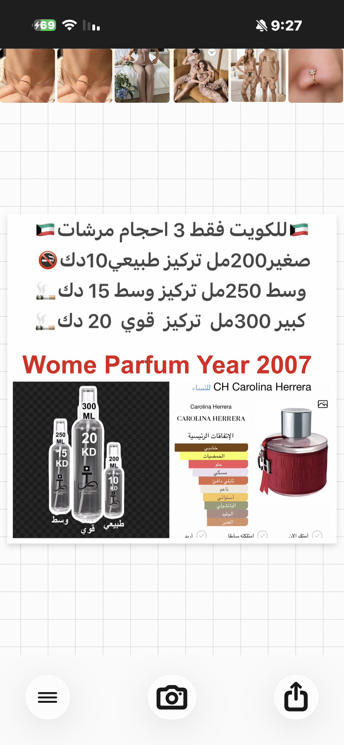 إفتتاحية العطر الفواكه الإستوائيه, البرغموت, الجريب فروت, الليمون و رائحه الماء; قلب العطر حلوي اللوز, القرفة, زهر البرتقال الأفريقي, الياسمين و صبغه الورد; قاعدة العطر تتكون من جلد الغزال (الجلد المدبوغ), الباتشولي, أخشاب الكشمير, خشب الصندل, المسك, خشب