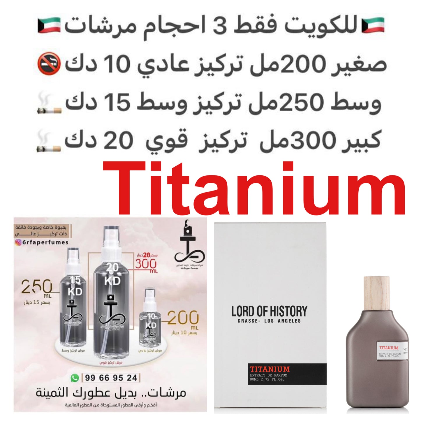 إفتتاحية العطر الشاي الأسود, الهيل و ثمار التين; قلب العطر نجيل الهند من بوربون و السوسن; قاعدة العطر تتكون من خشب الصندل و حبوب التونكا.#طرفه_هيستوري للطلبات فقط كابجر من صور عطوركم الاصليه من متجرنا الاكتروني او جوجل او انستقرامنا او من الاصلي المتوفر